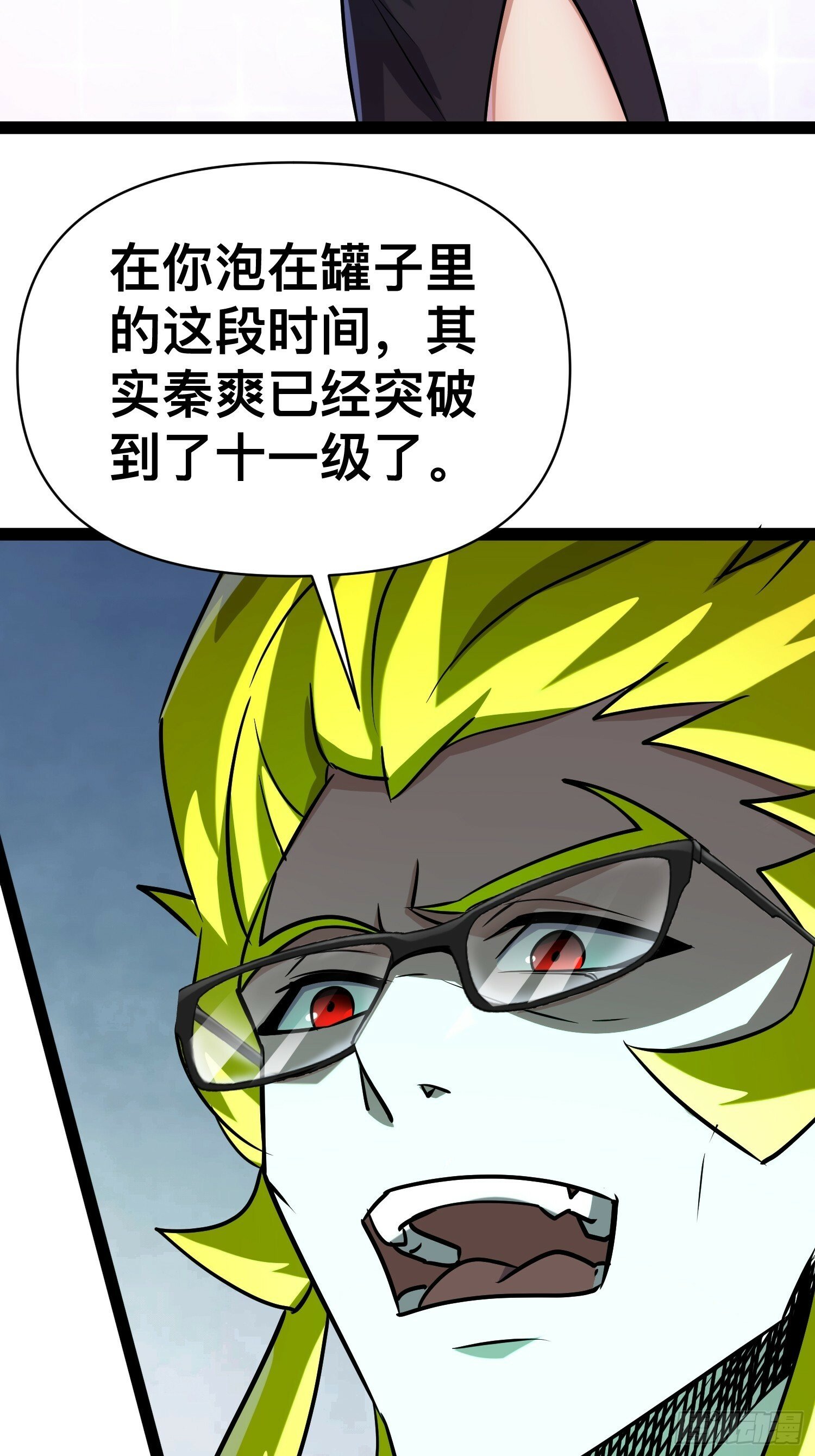 167 不如联手3