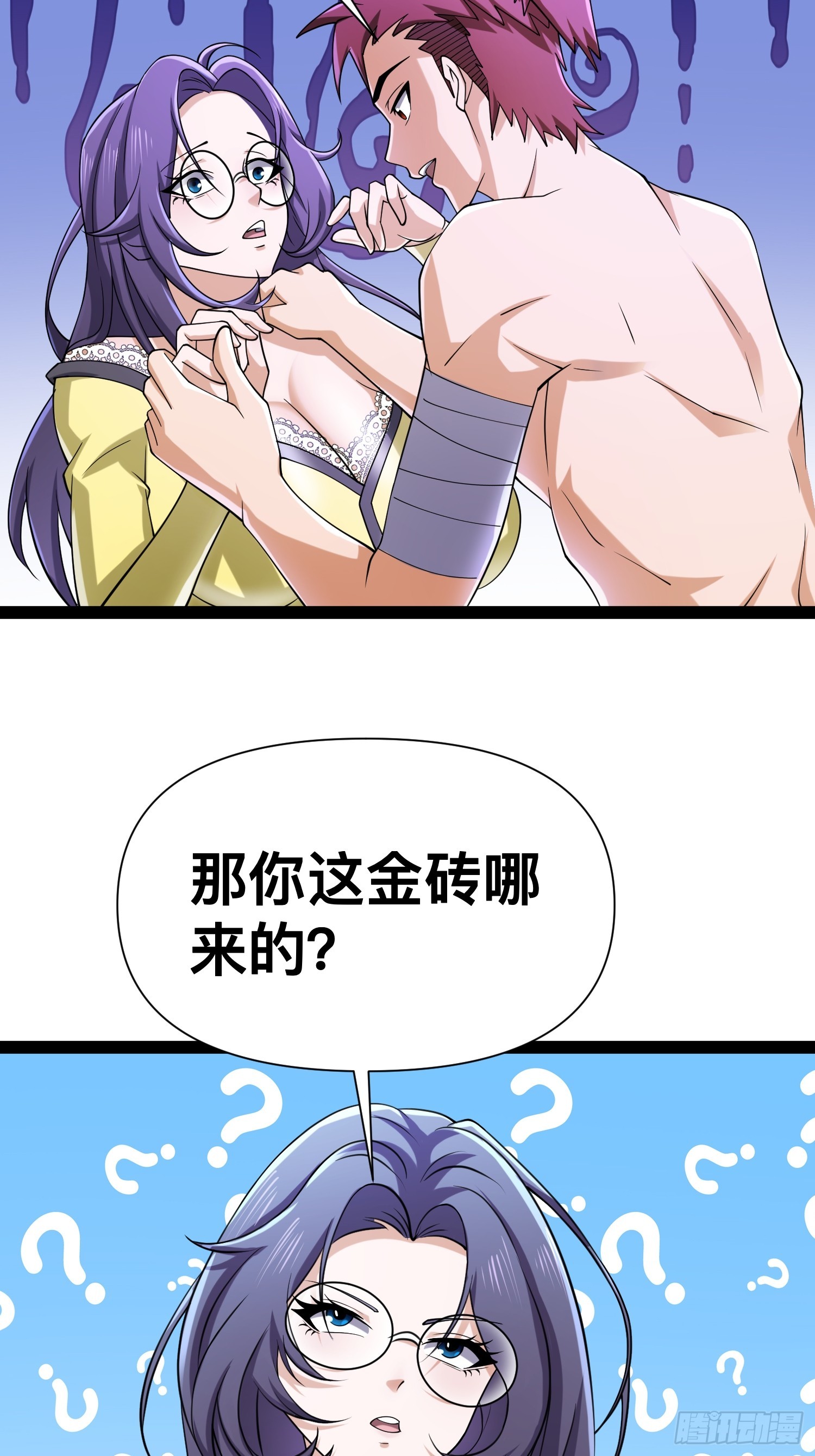 123 一个小目标，手到擒来！19