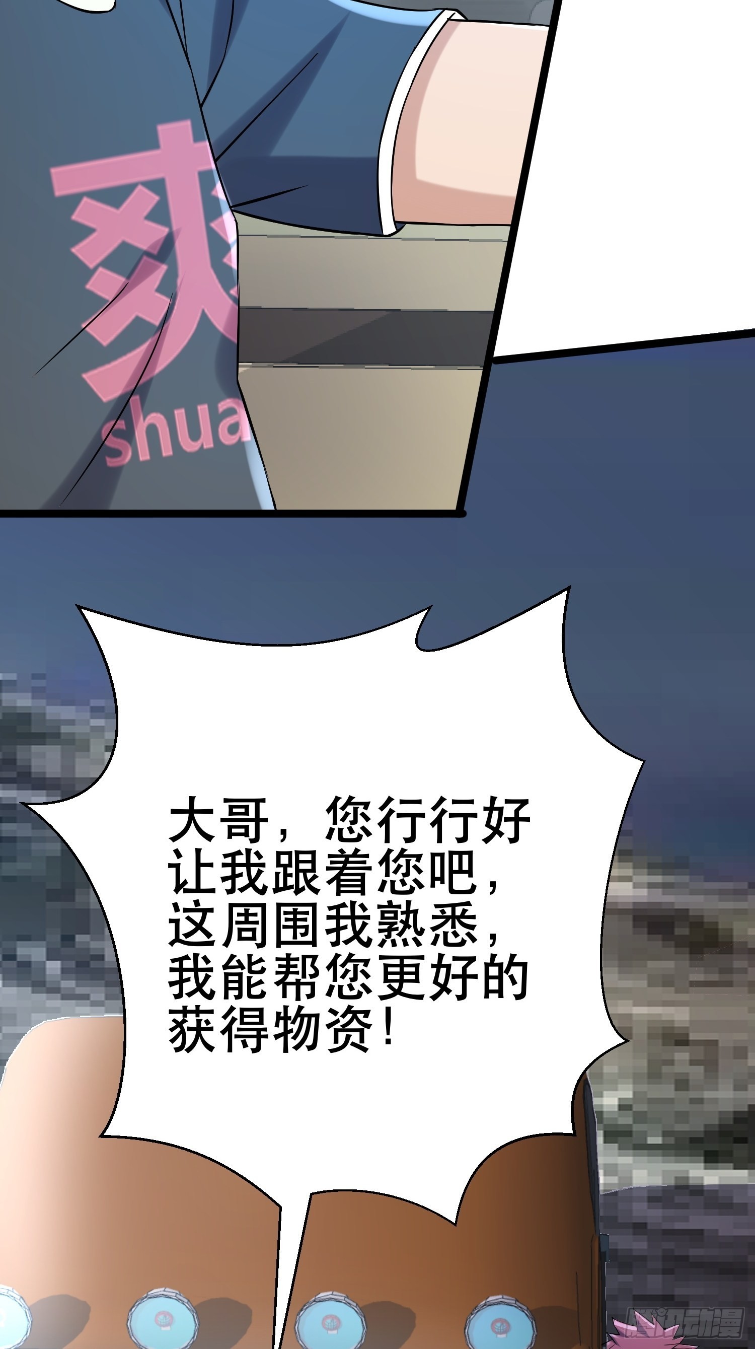 92 陷阱20