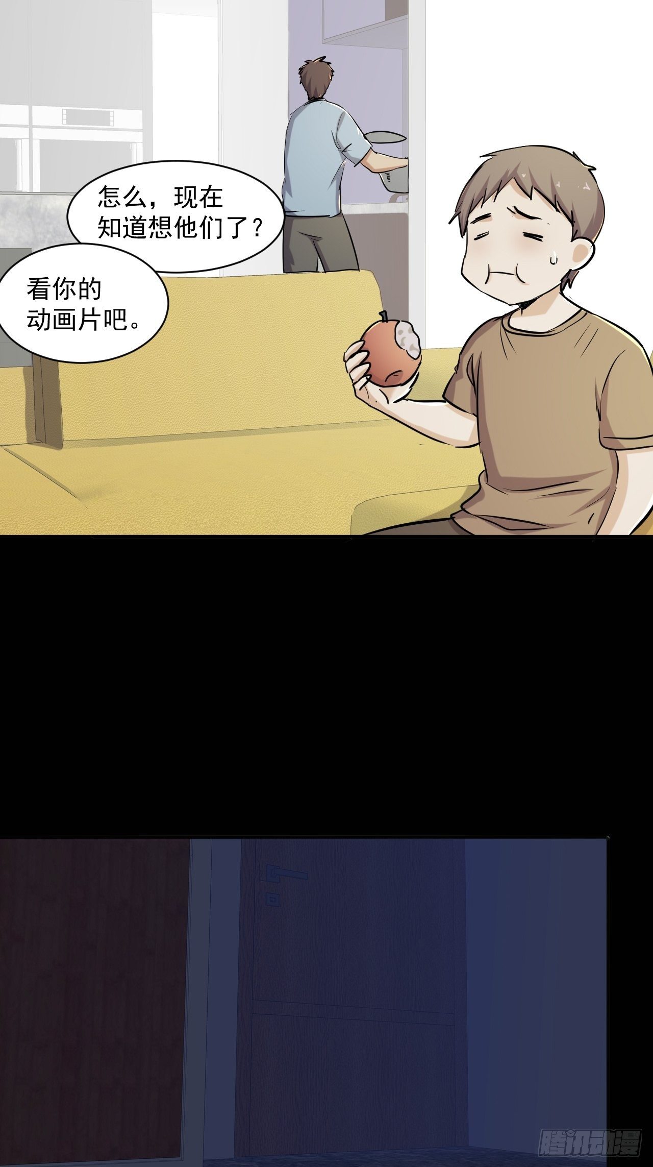 73 有我在呢！26