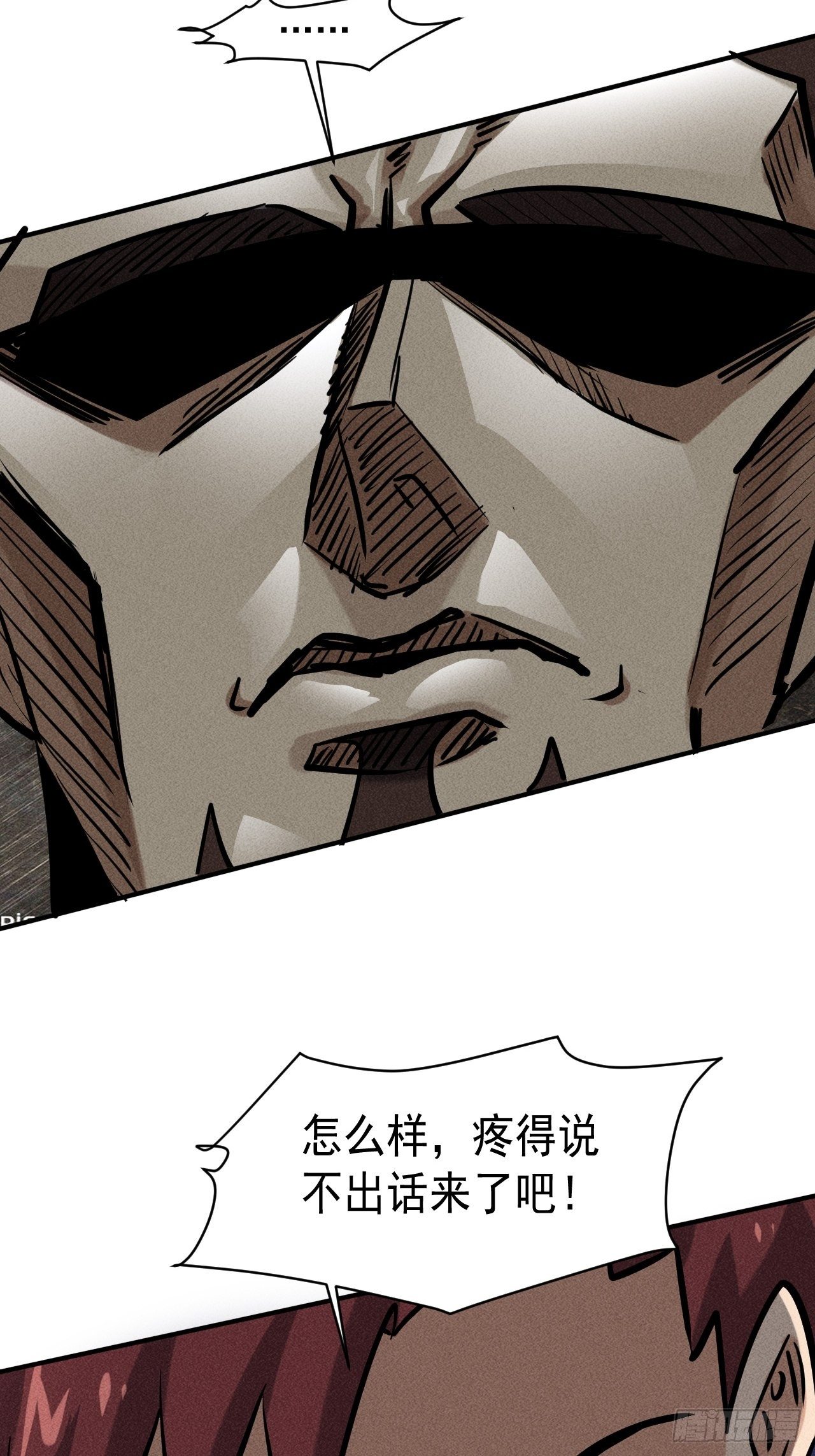 33 比试绝招42