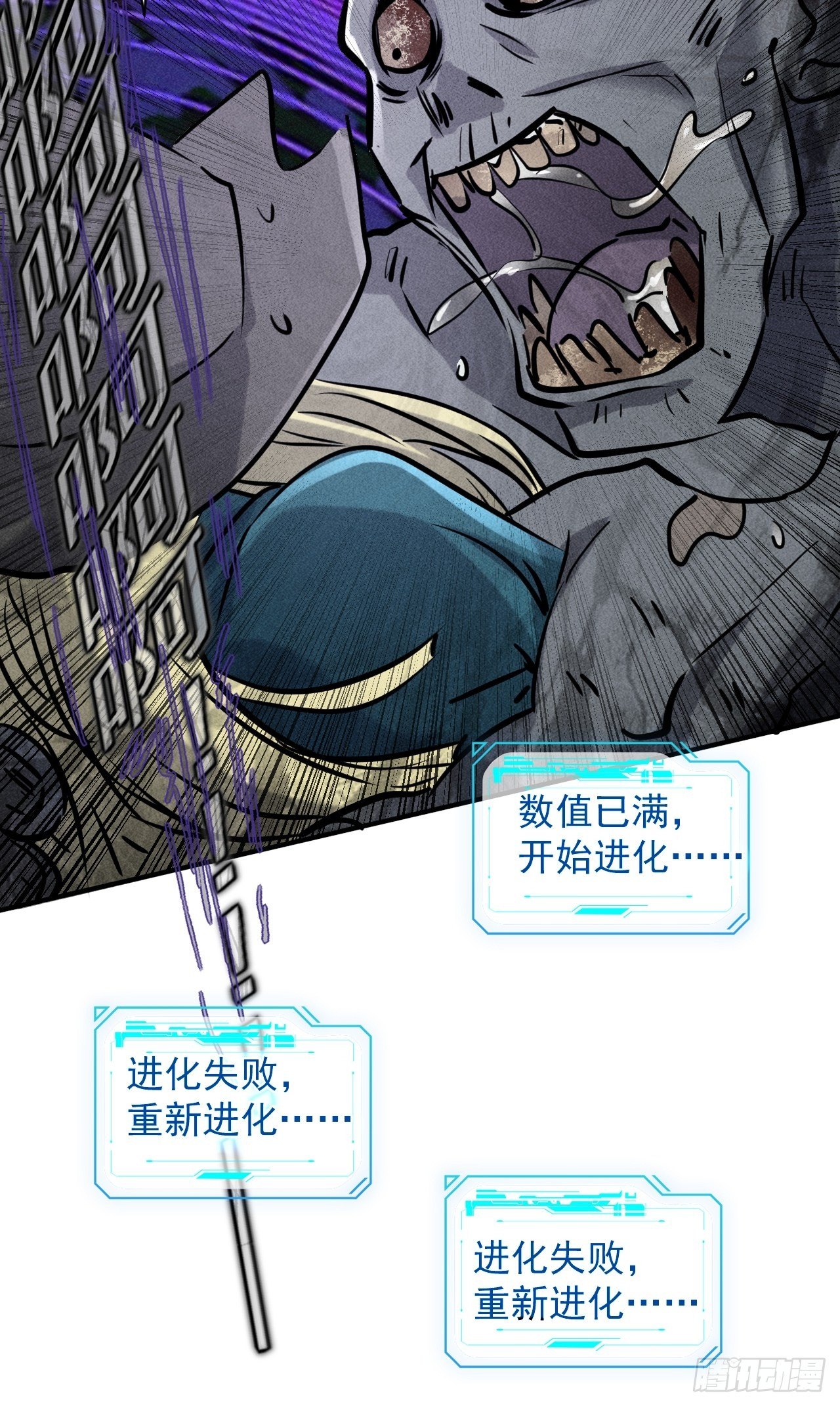 43 进化28
