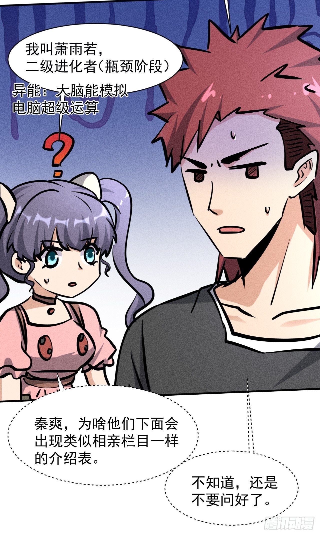 34 谋反36