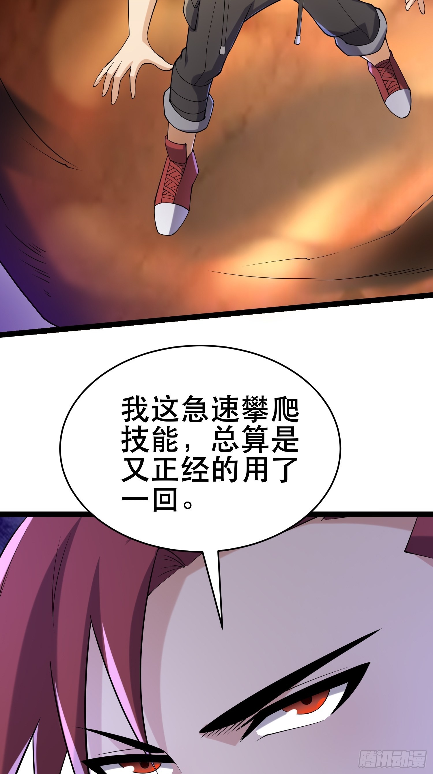 108 清爽峰13