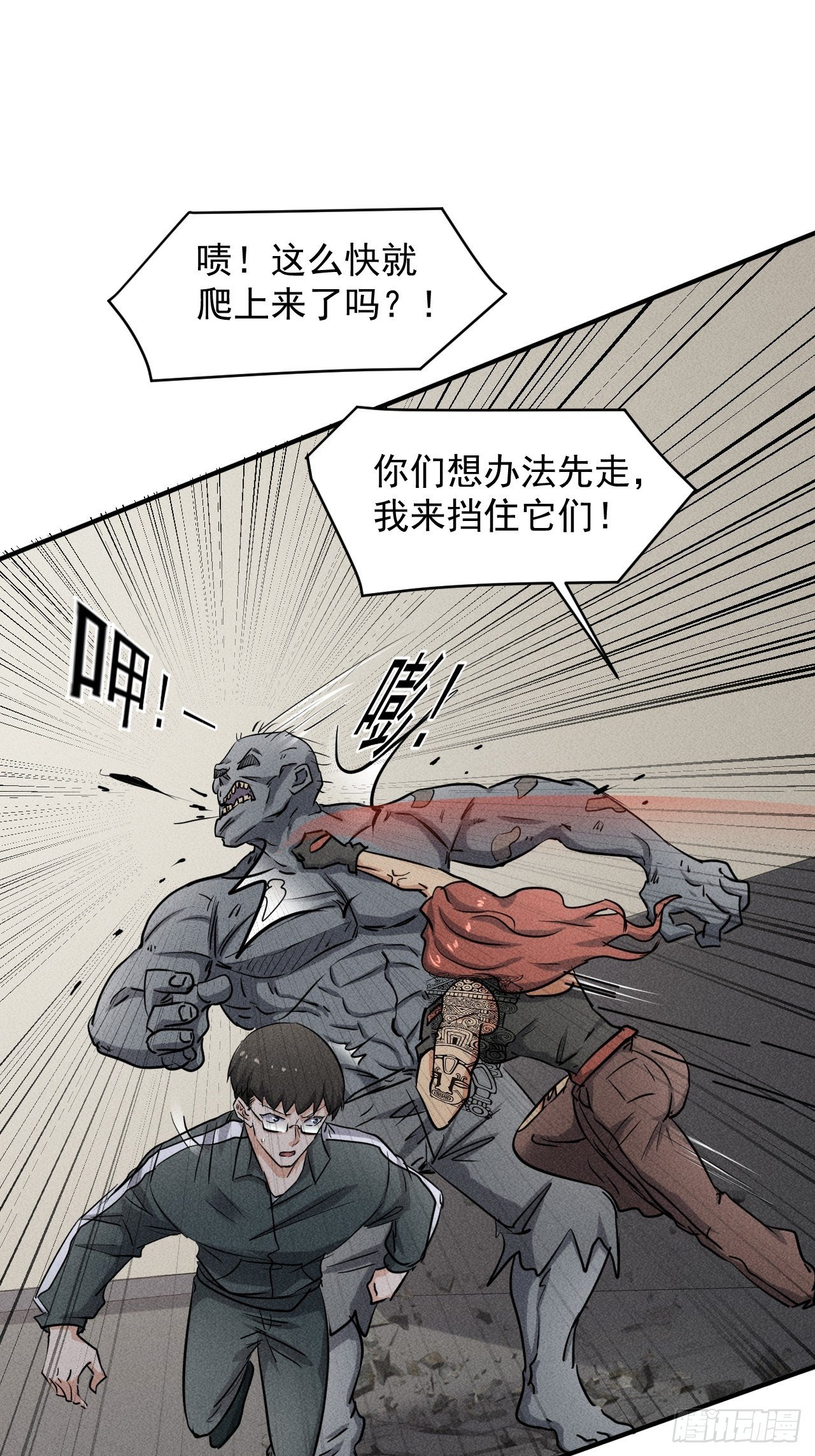 43 进化5