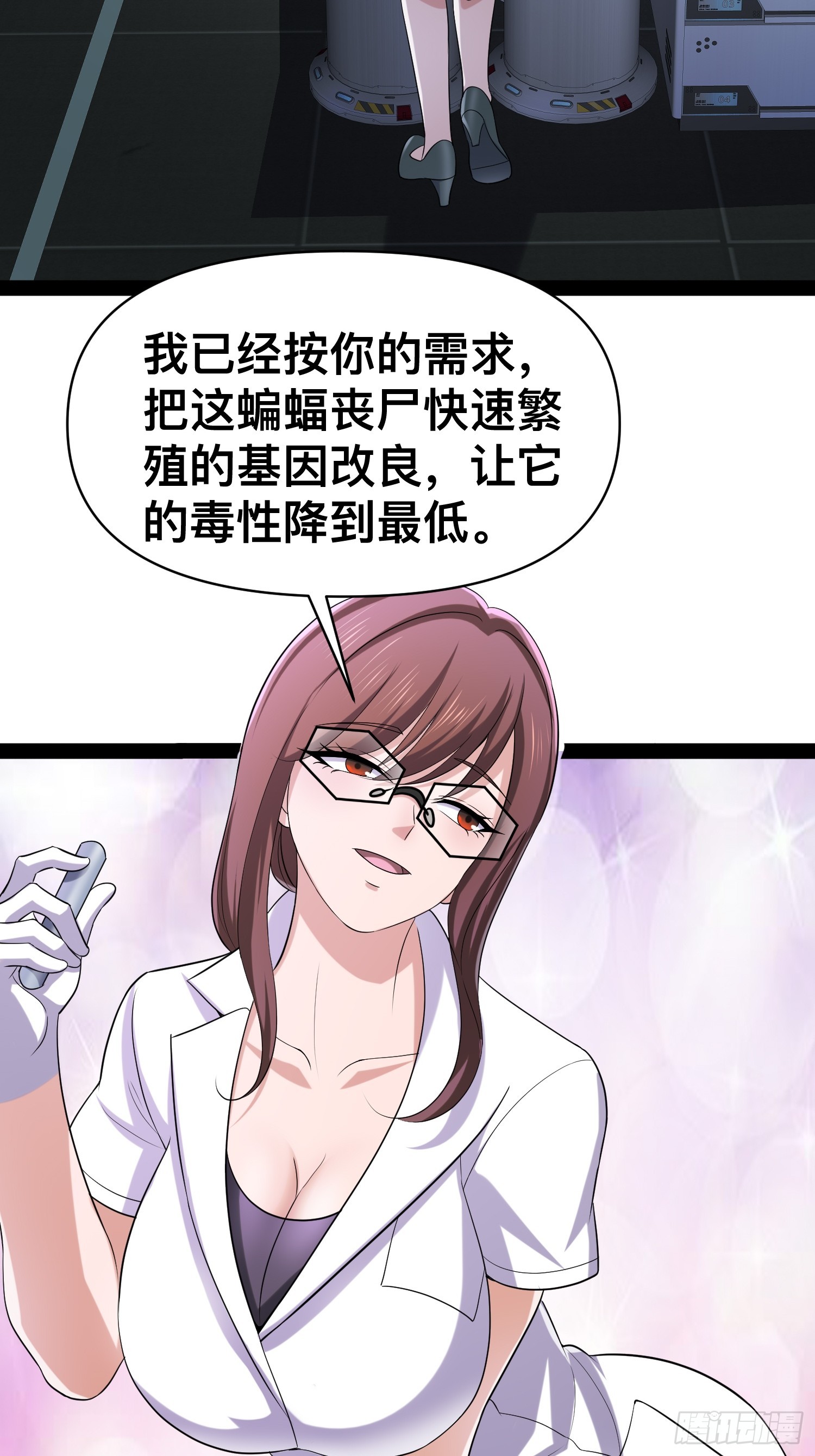 129 世界毁灭的原因38