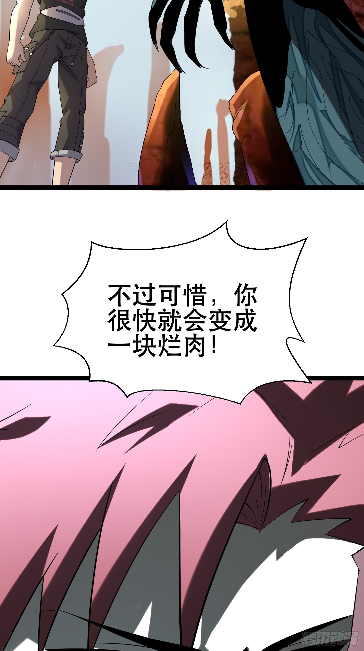 108 清爽峰21