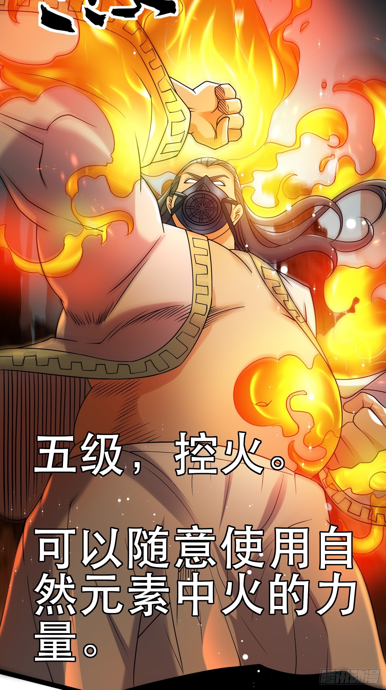 109 是人 就有软肋11