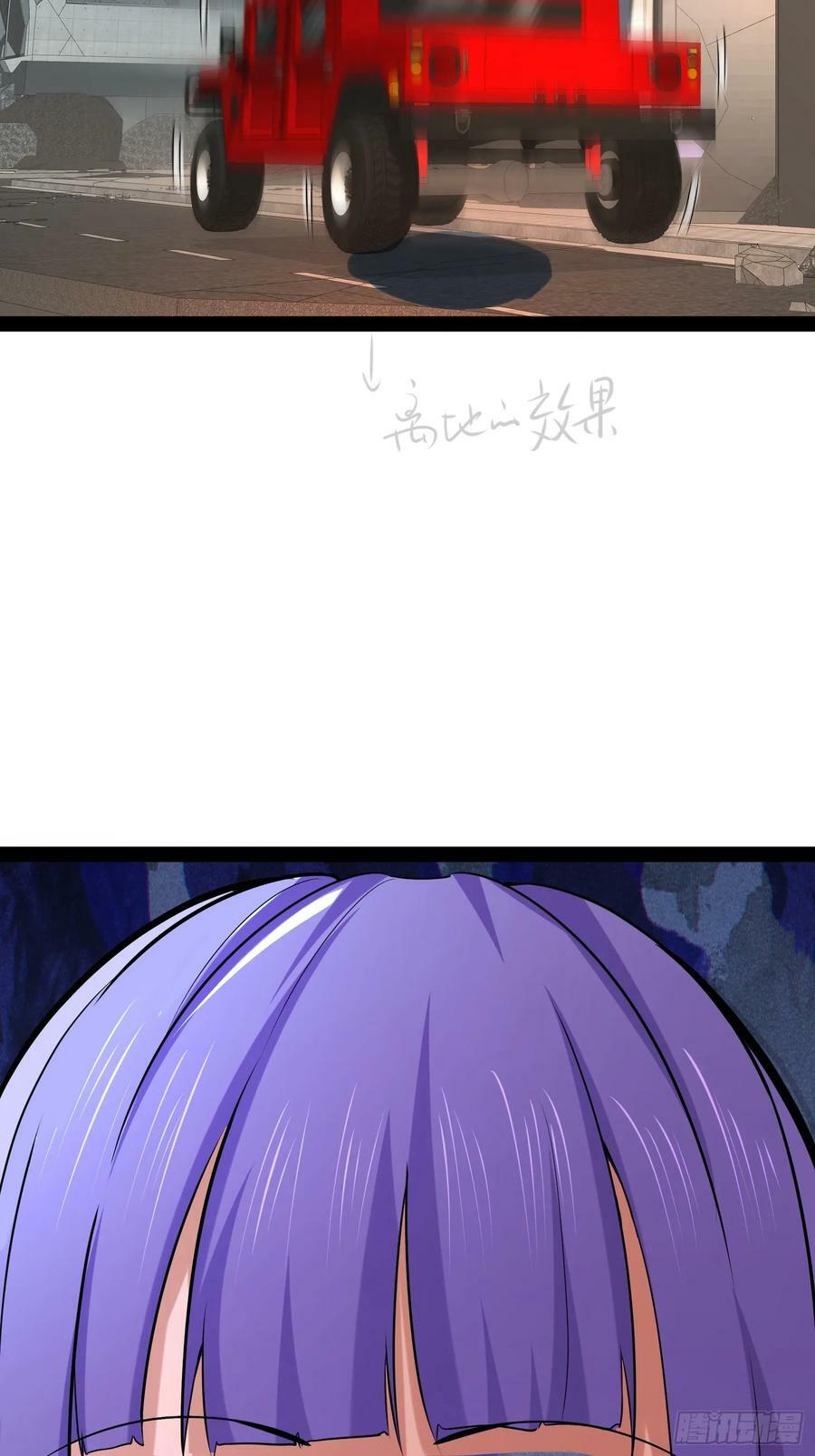 150 巨大的威胁52