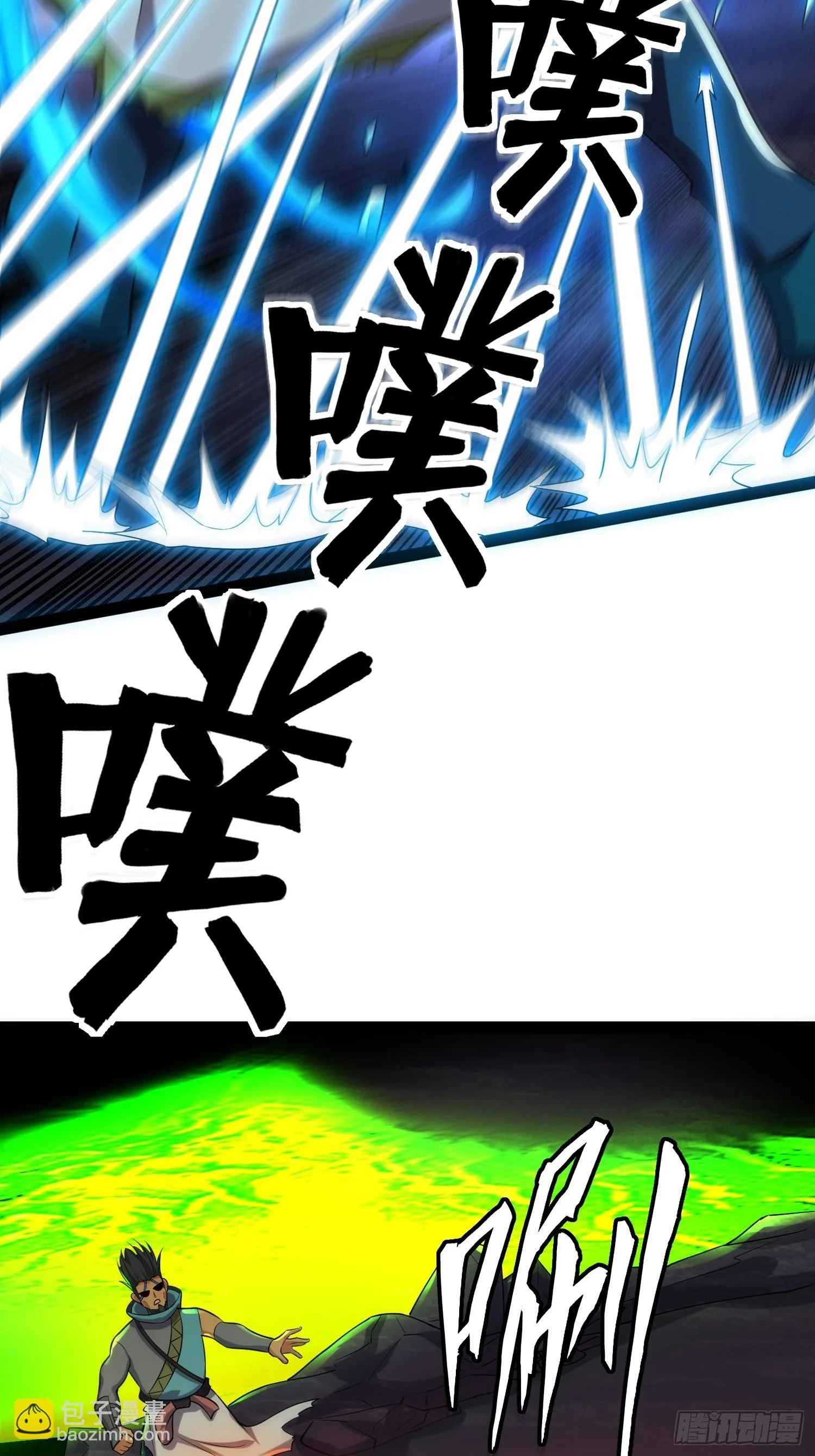 142 用尽全力还是不行吗51