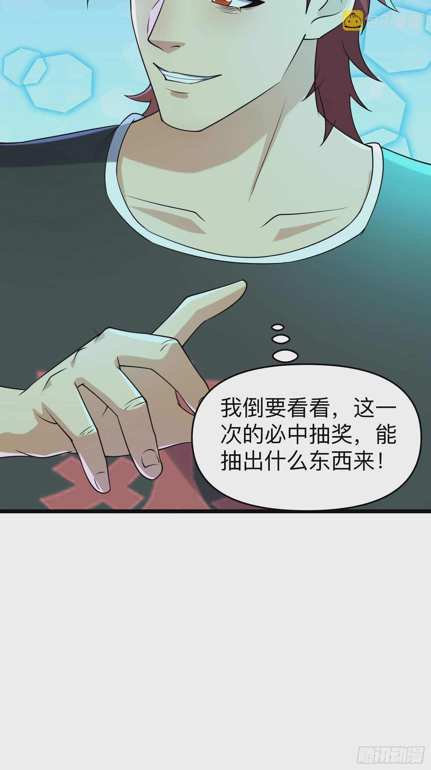 113 六级！59