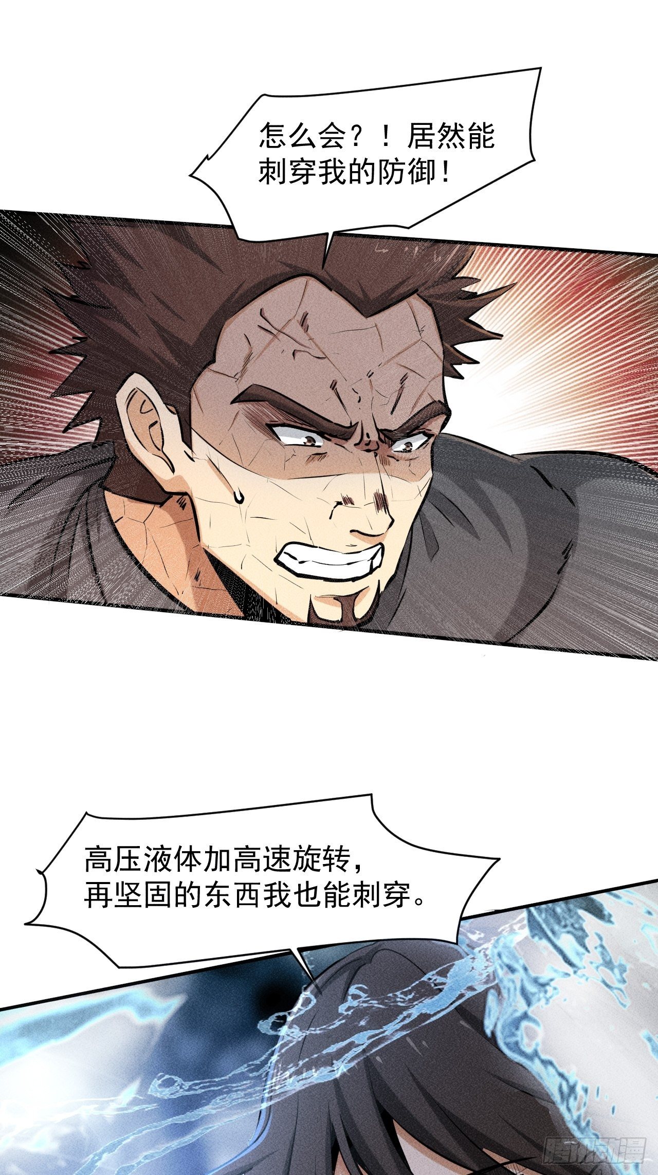 35 十秒13