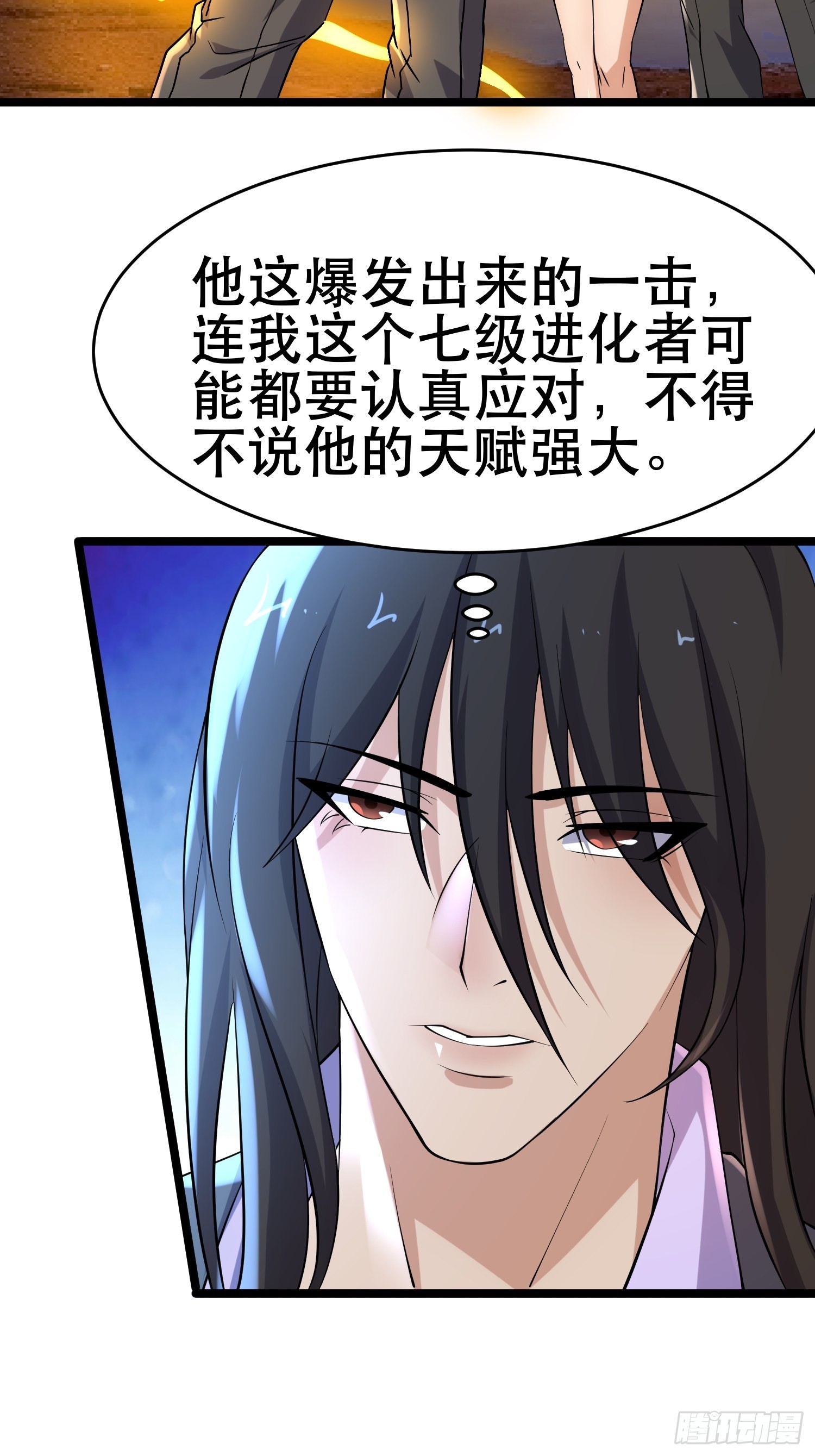 100 今夜不歇息21