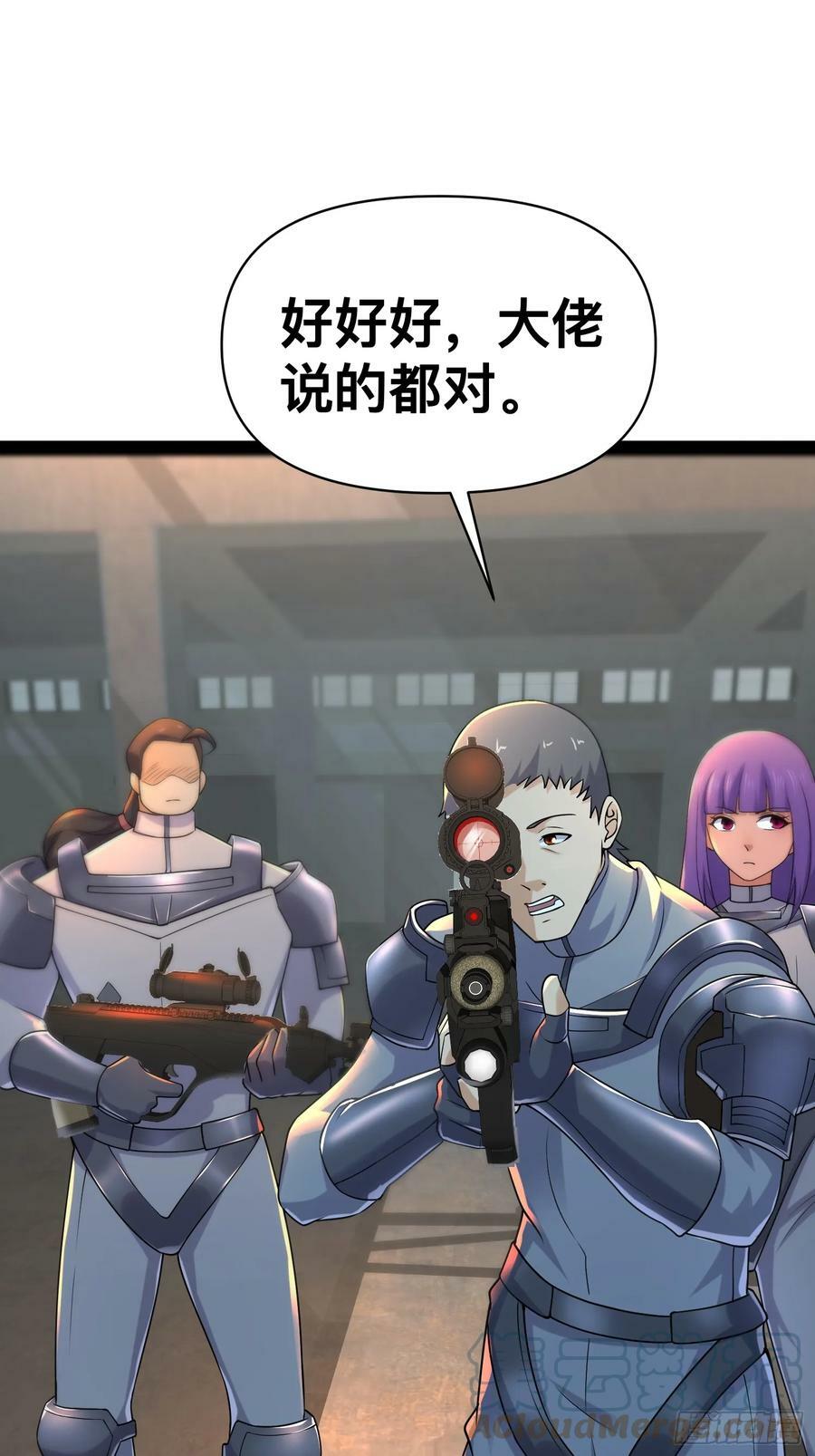 150 巨大的威胁9