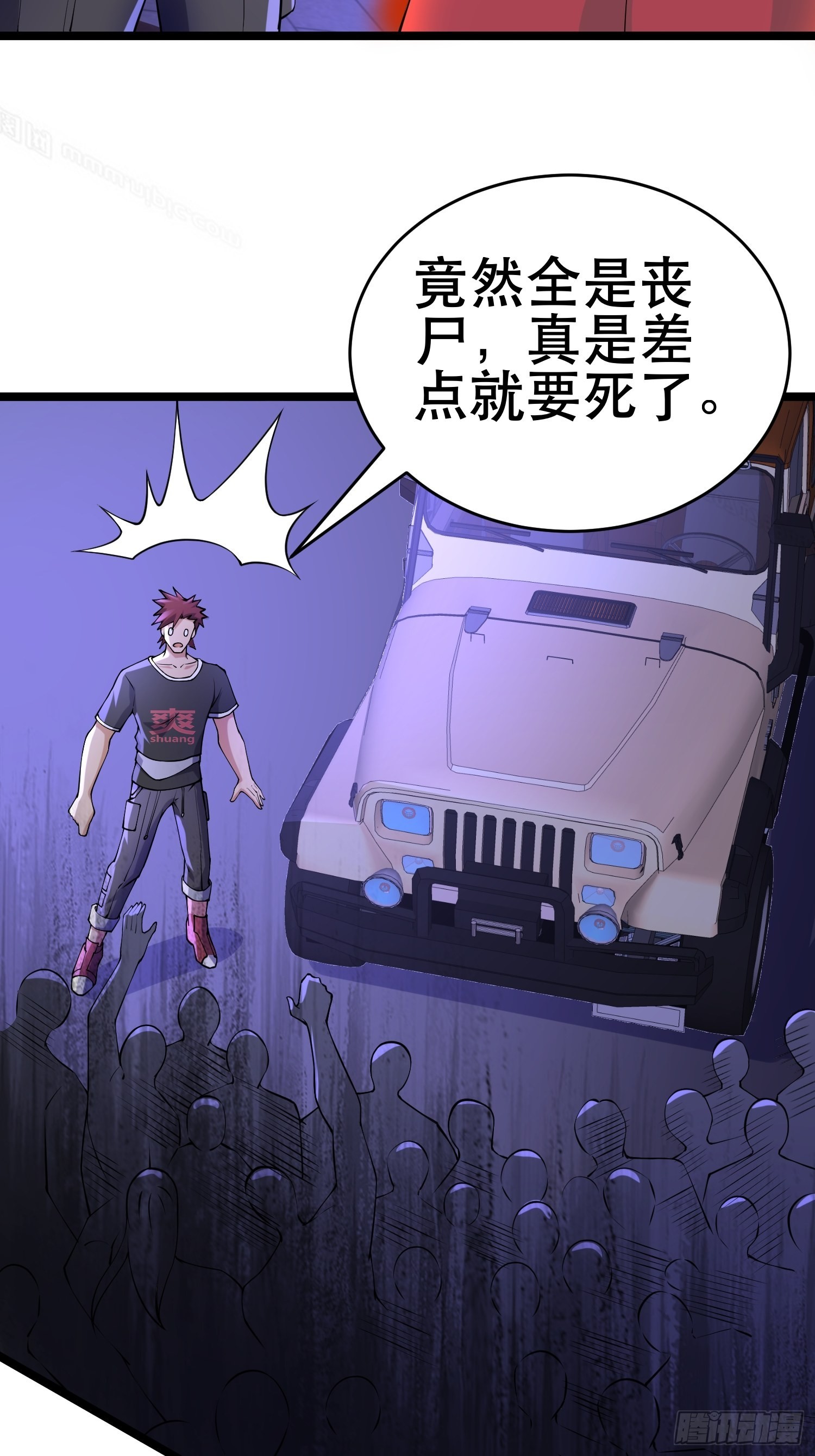 102 迷失欲望之都27