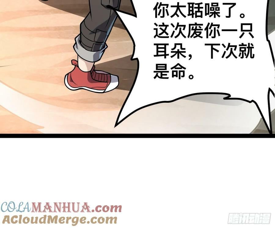160 想吃我，你也要有实力吃39