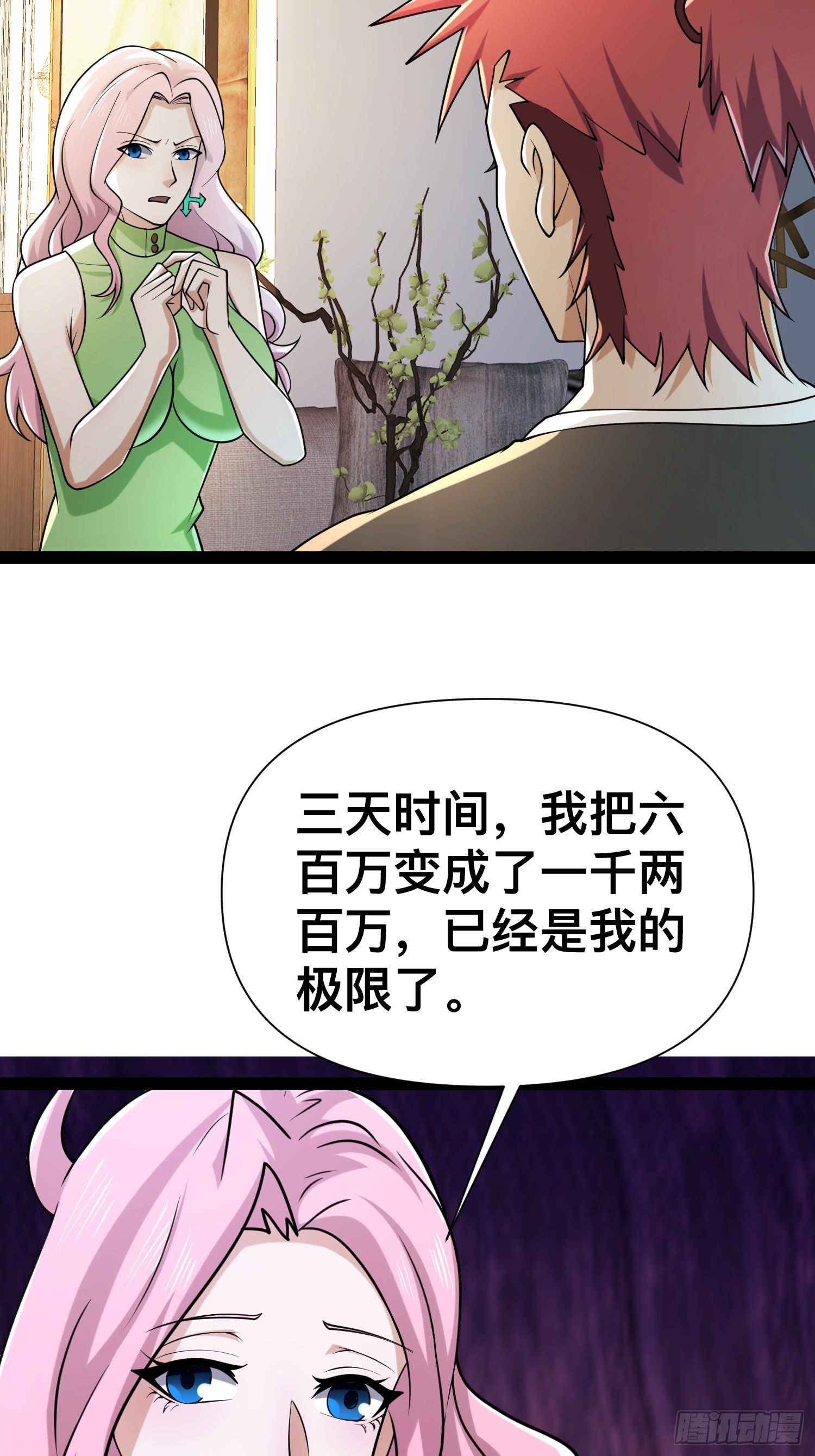 123 一个小目标，手到擒来！34