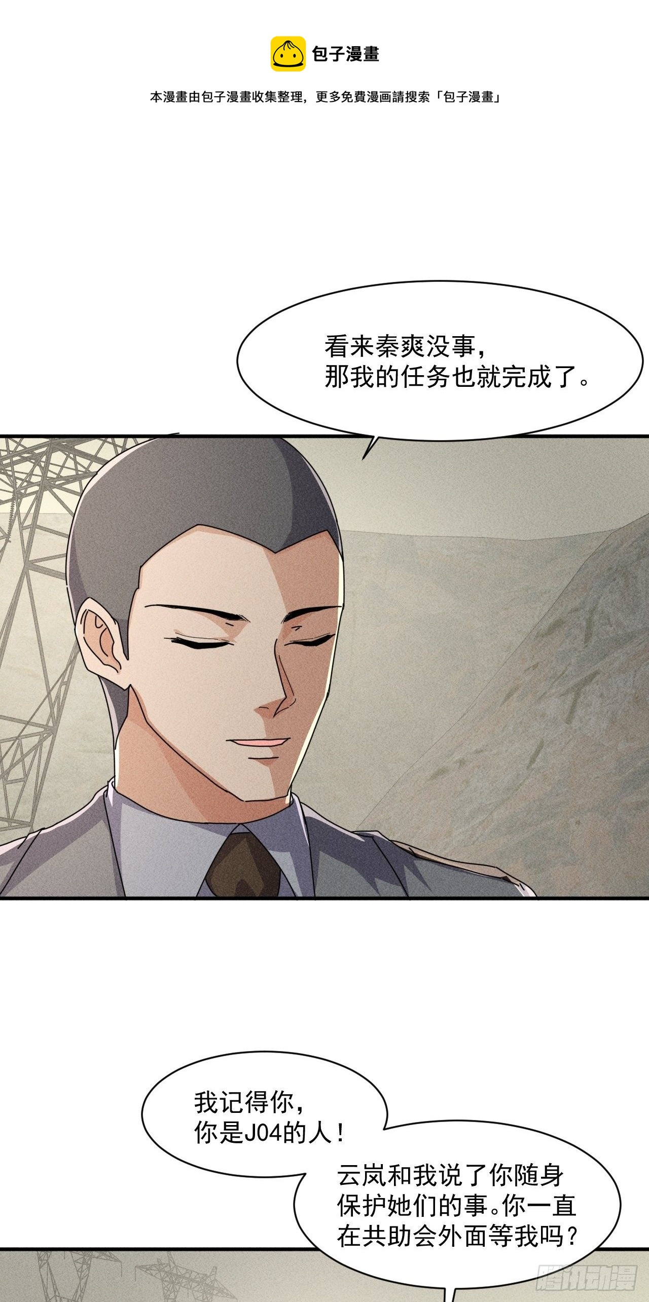 55 给你机会你不中用啊0