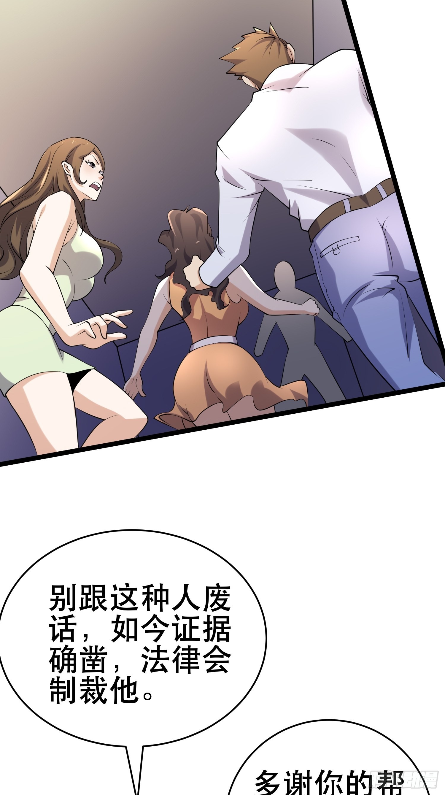 97 时空管理局56
