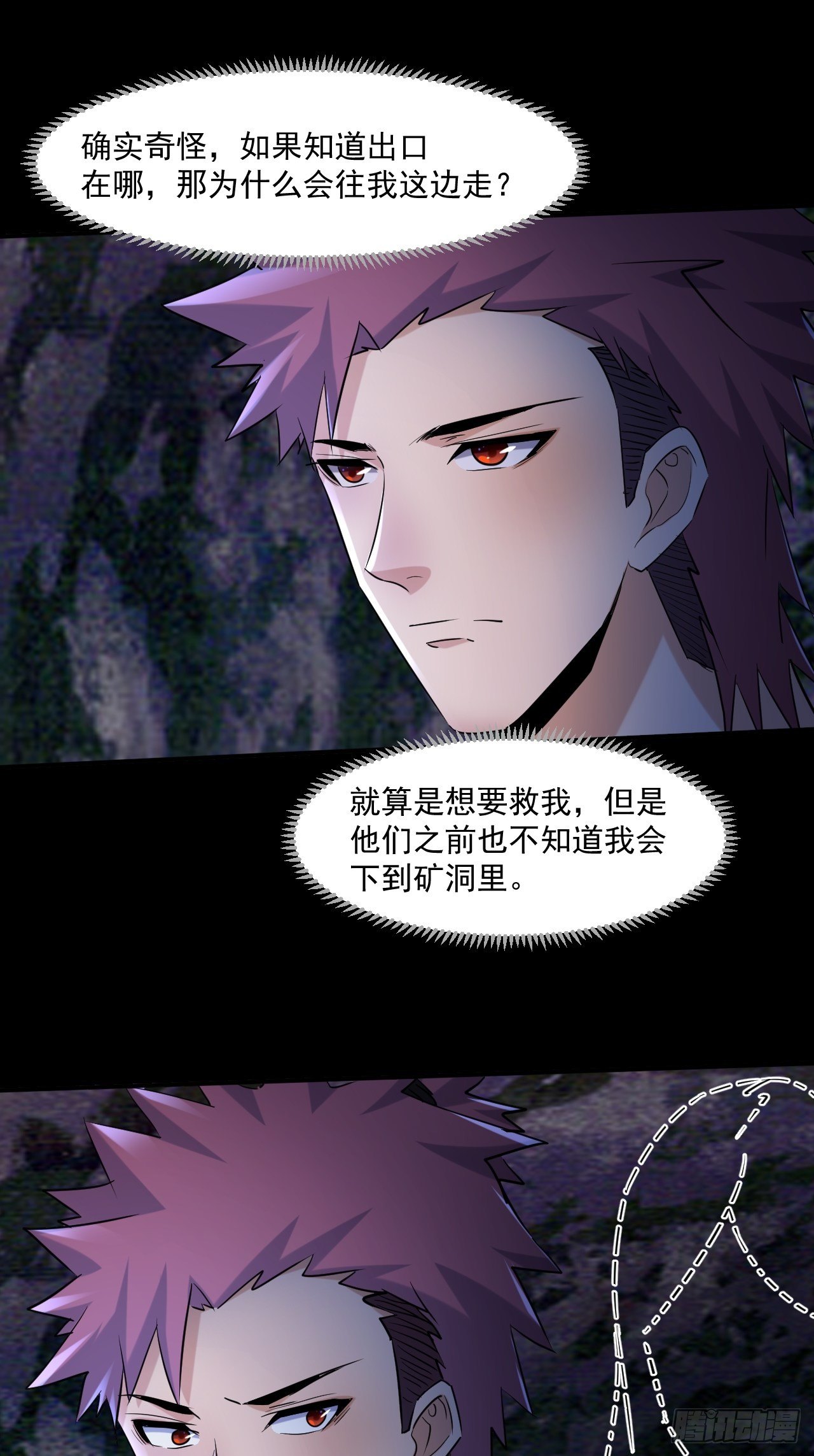 70 村庄1