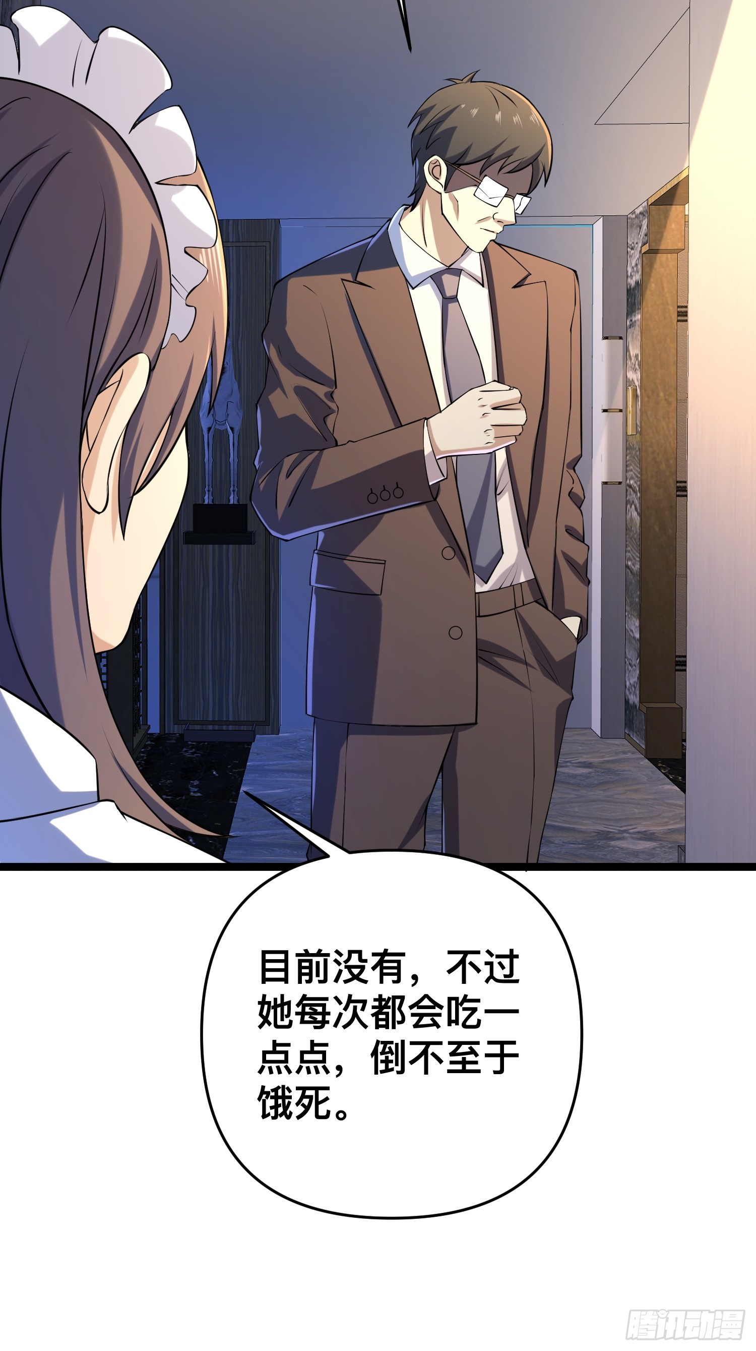 117 月湖山庄18