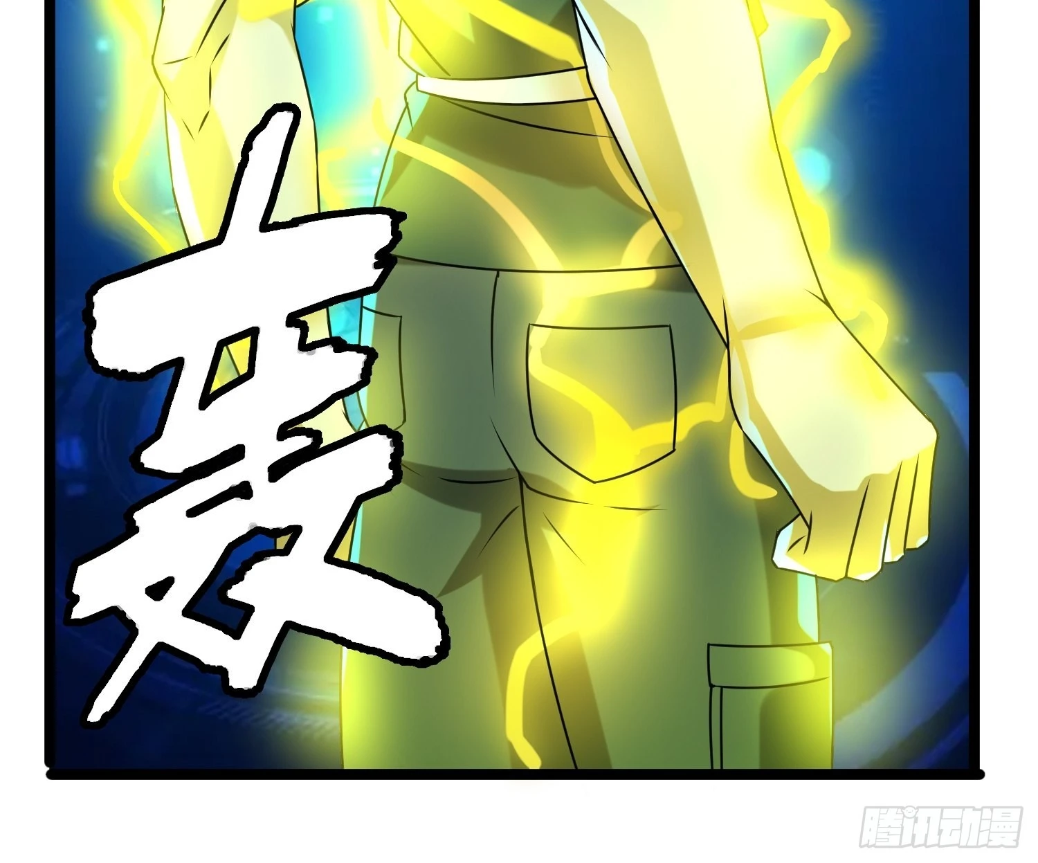 113 六级！55