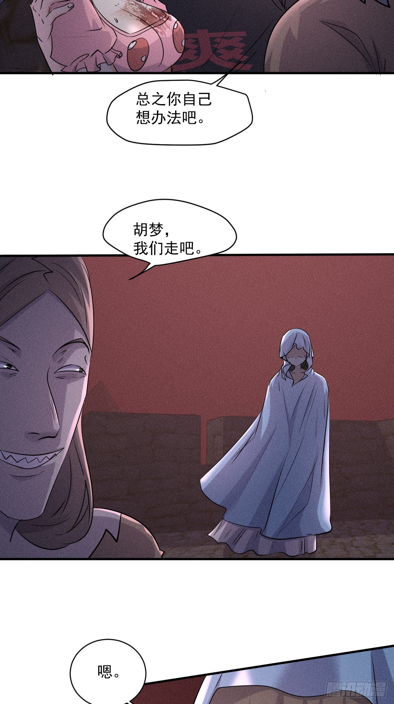 66 寻找救助19