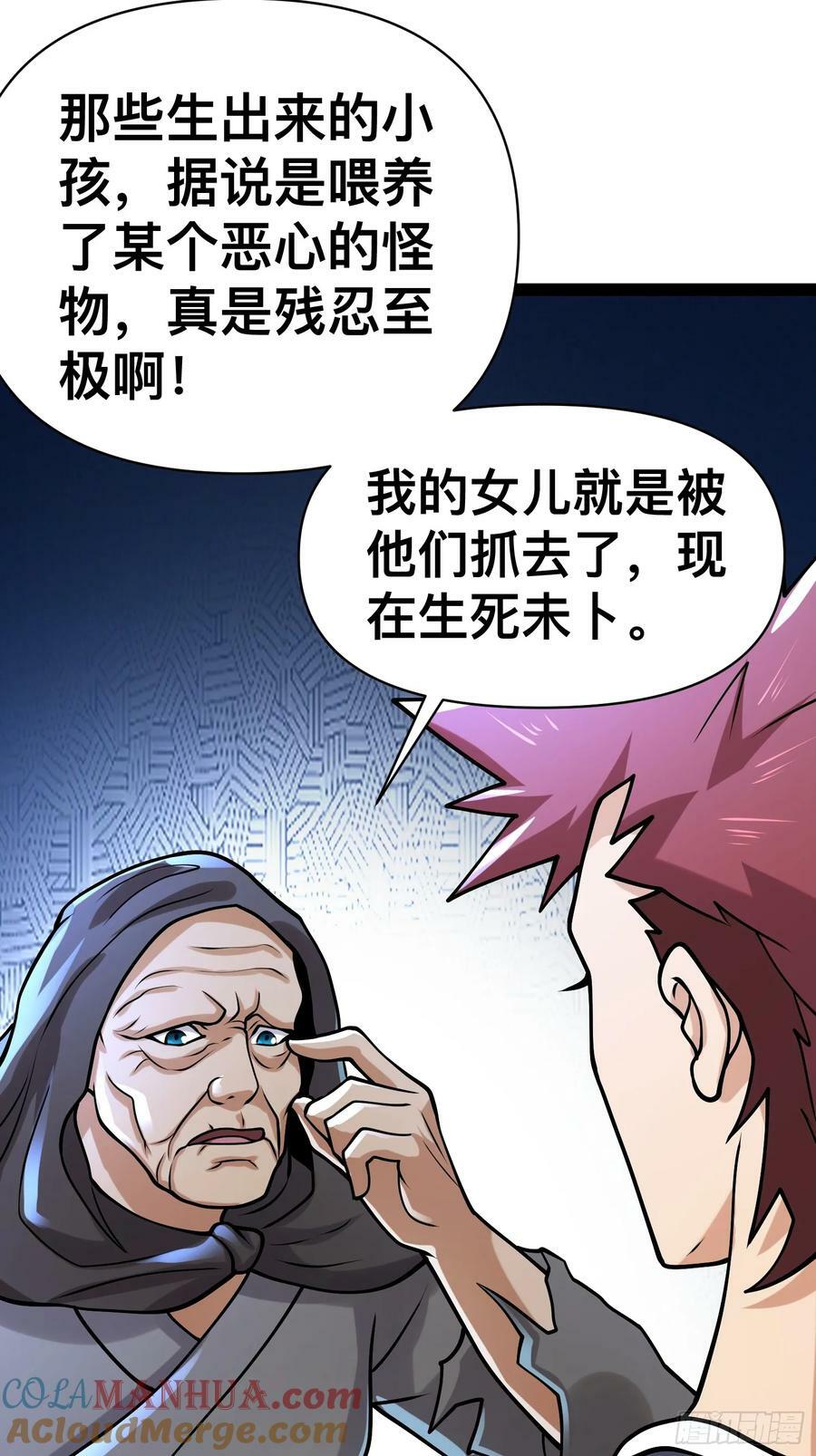 155 联手？45