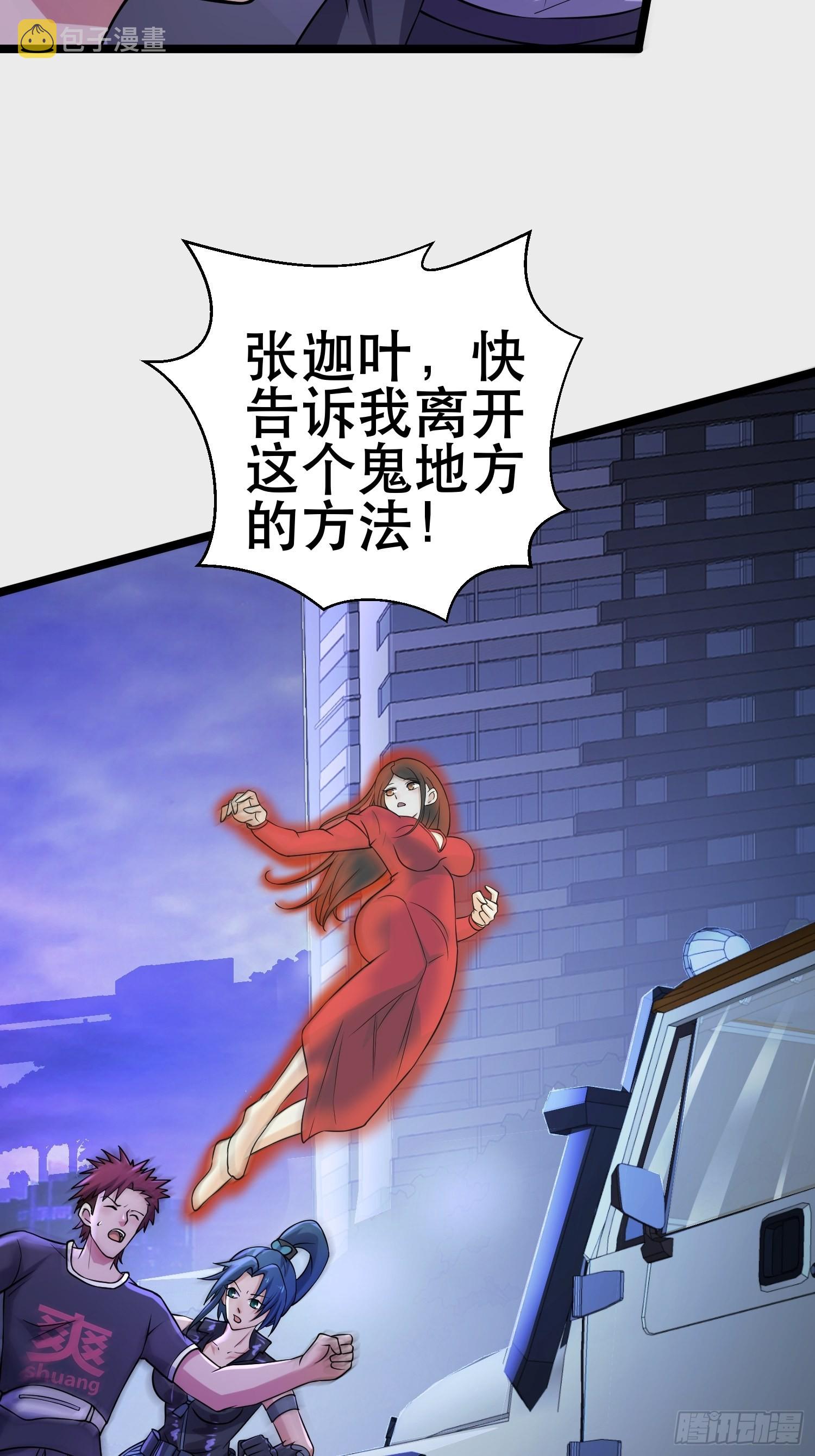 102 迷失欲望之都35