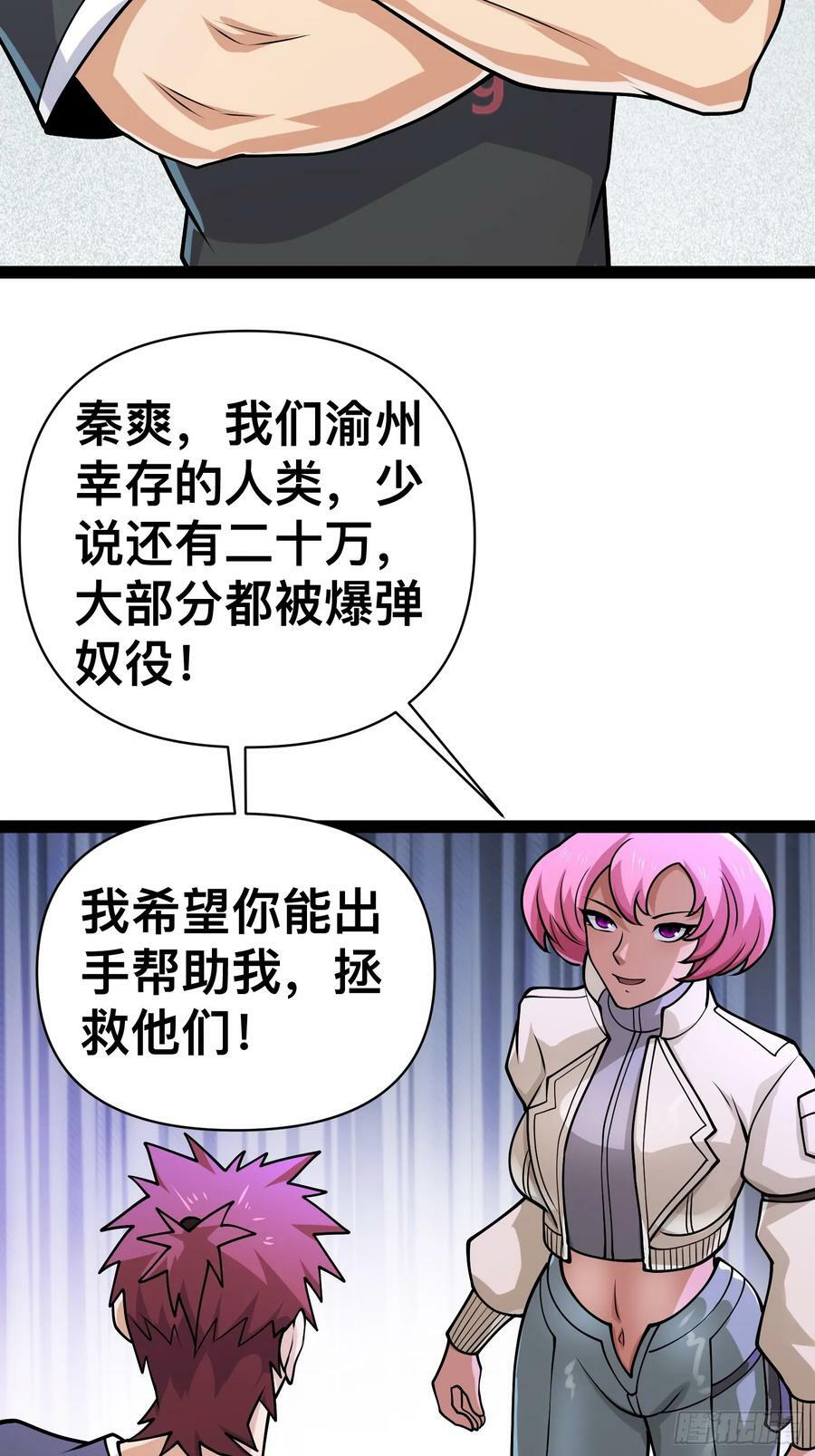 157 机会，来了！29