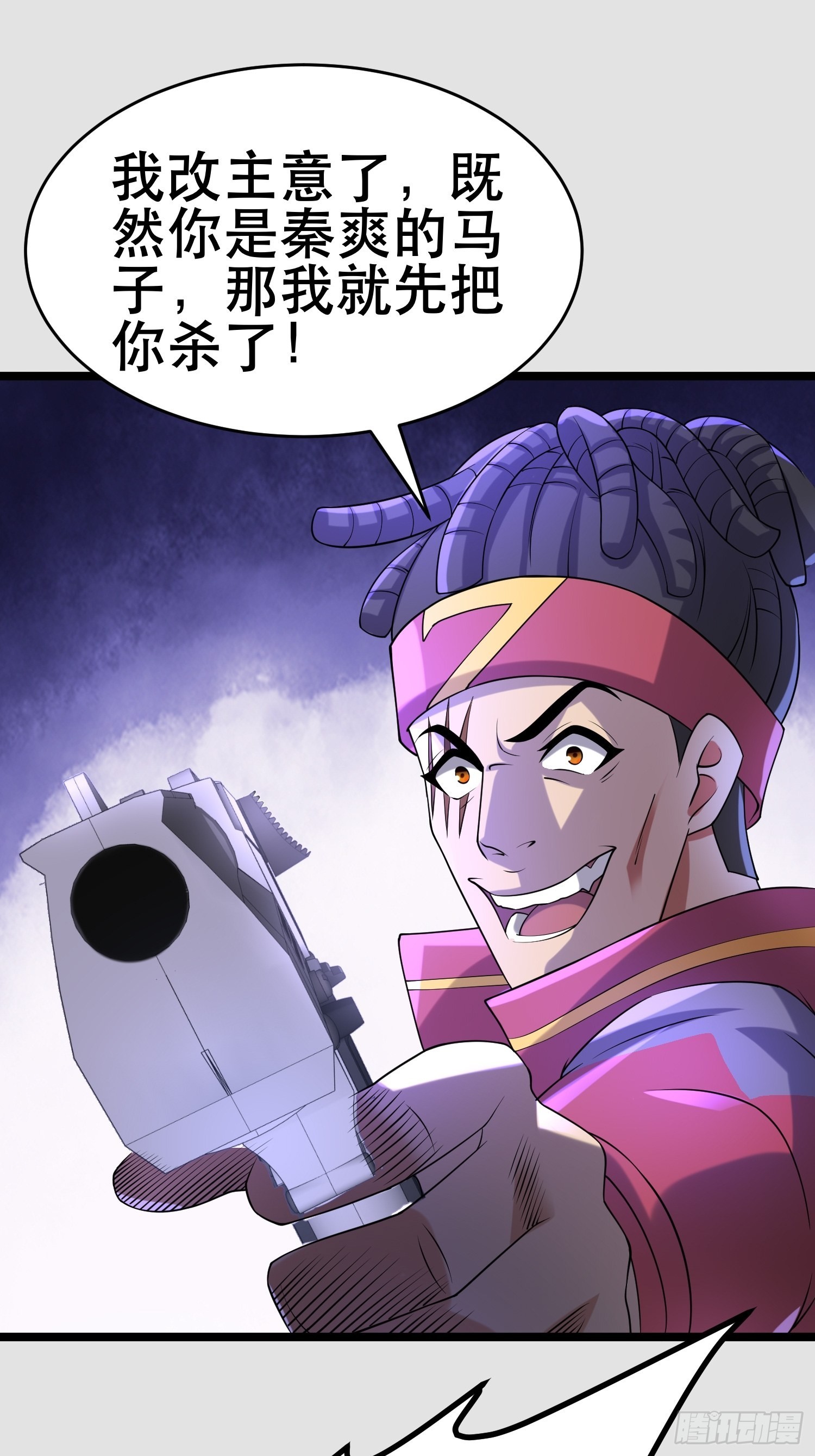 109 是人 就有软肋41