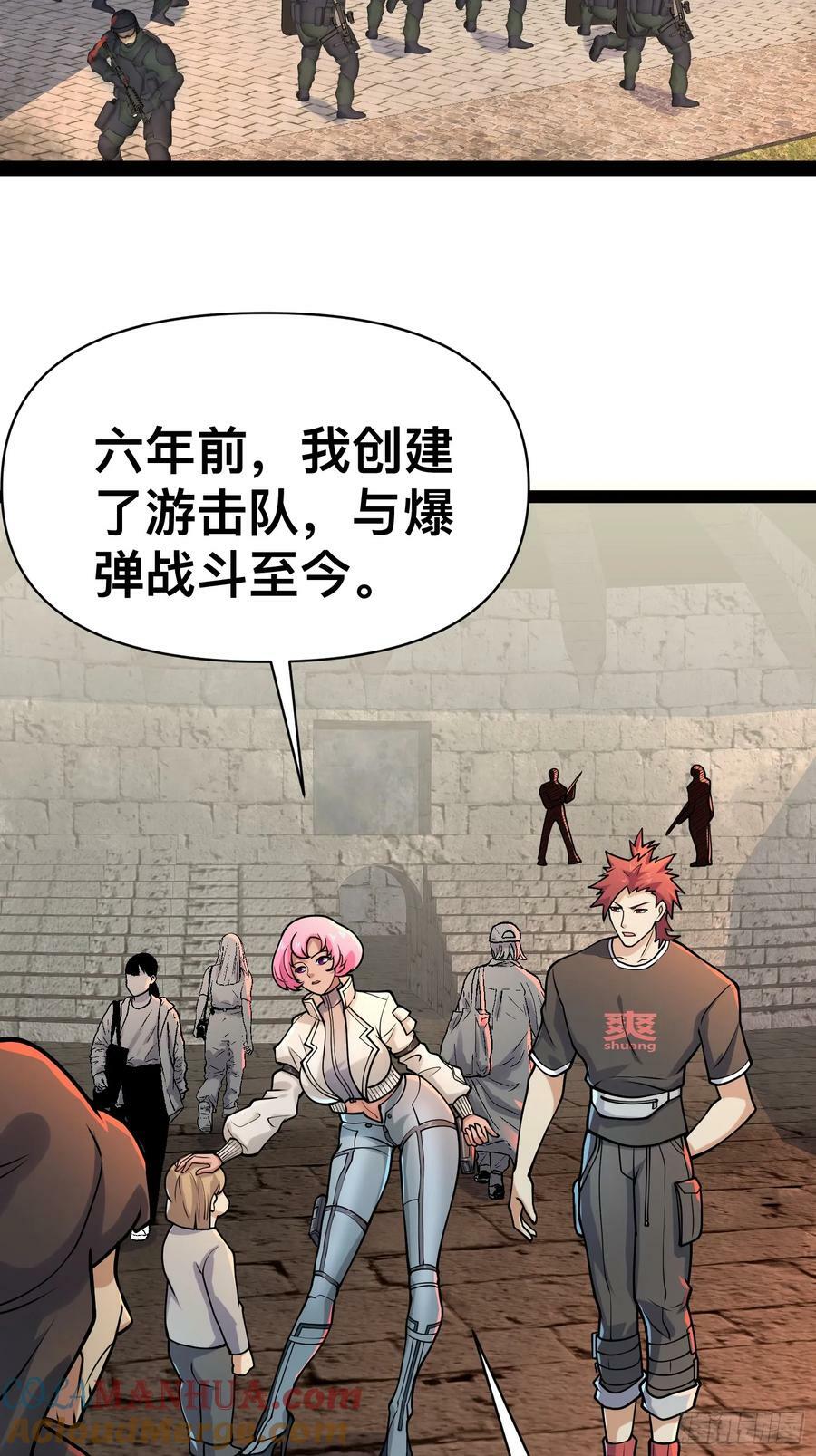 155 联手？42