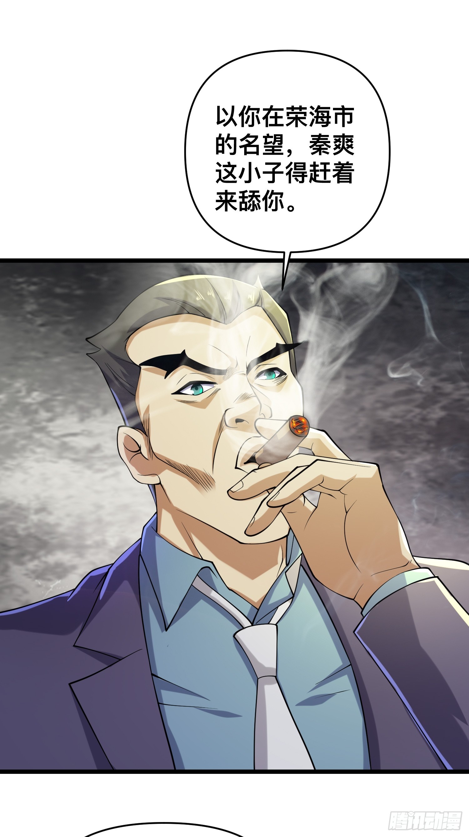 115 秦爽我拿下了10