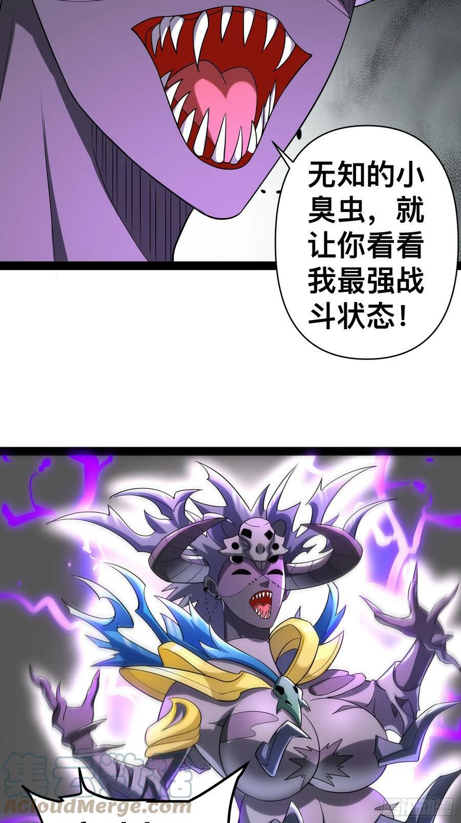 147 杀我简直白日做梦33