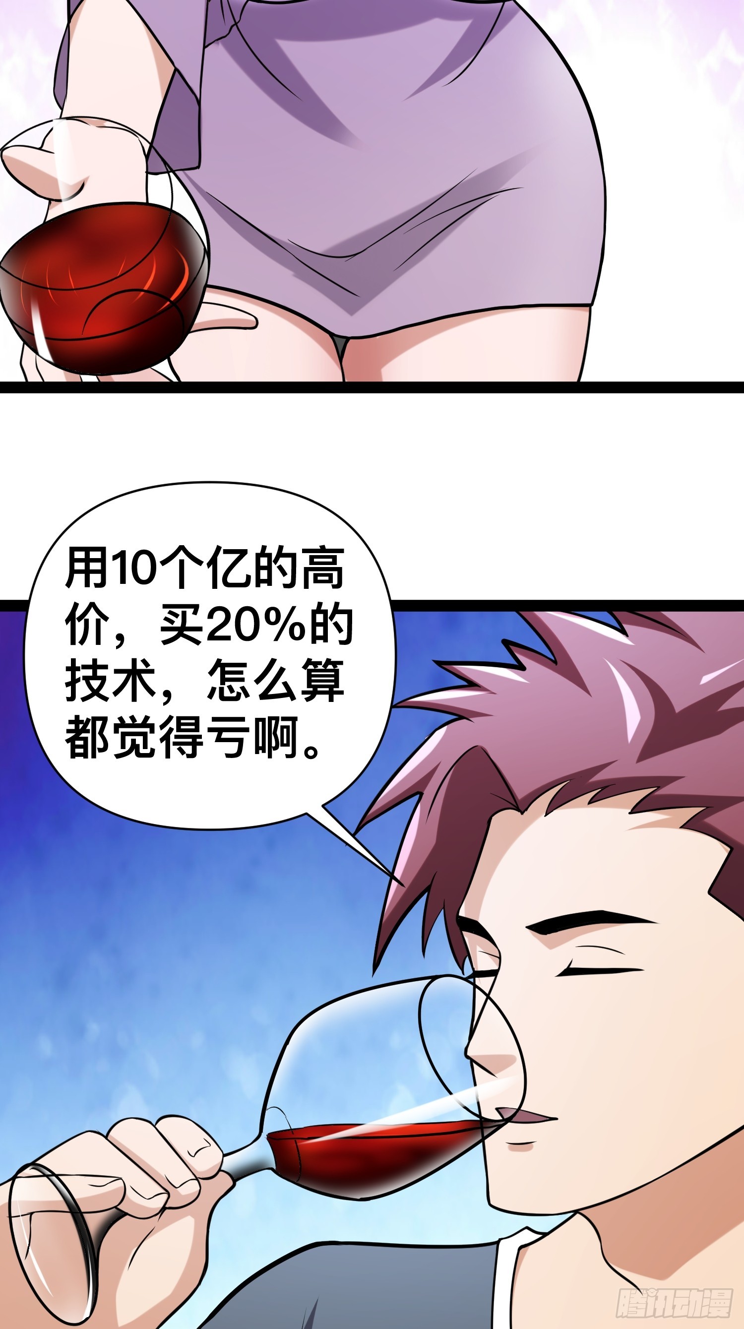 132 路上被打劫了9
