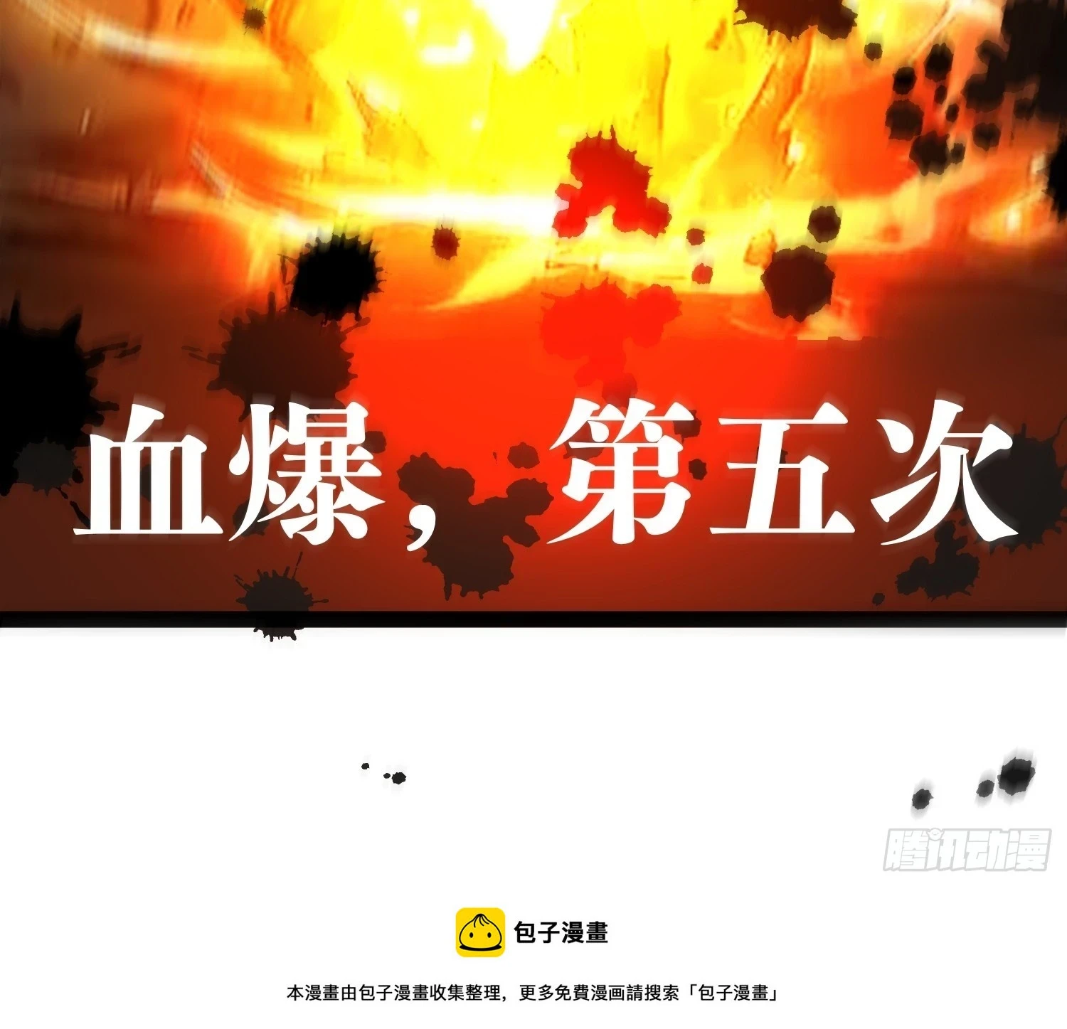 141 五年前往事71