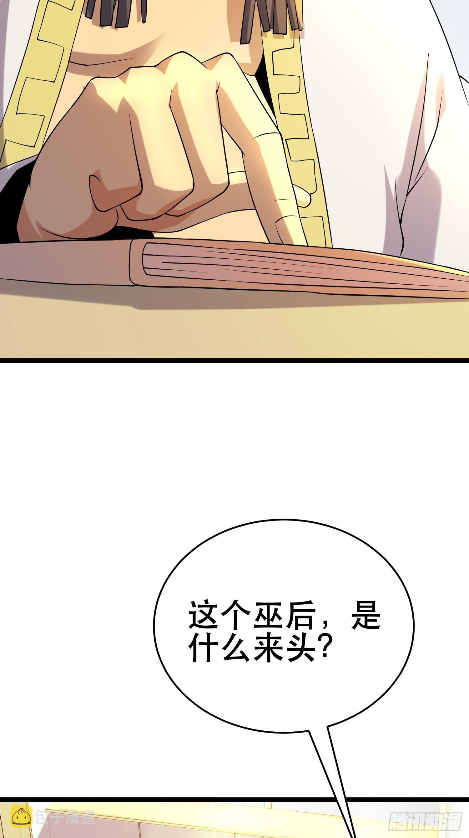 96 极恶会14