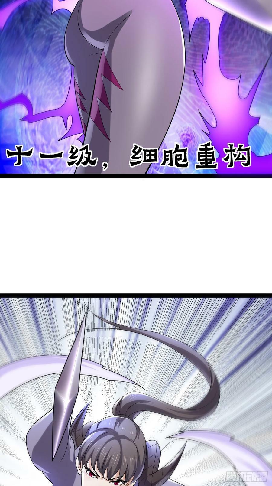 147 杀我简直白日做梦13