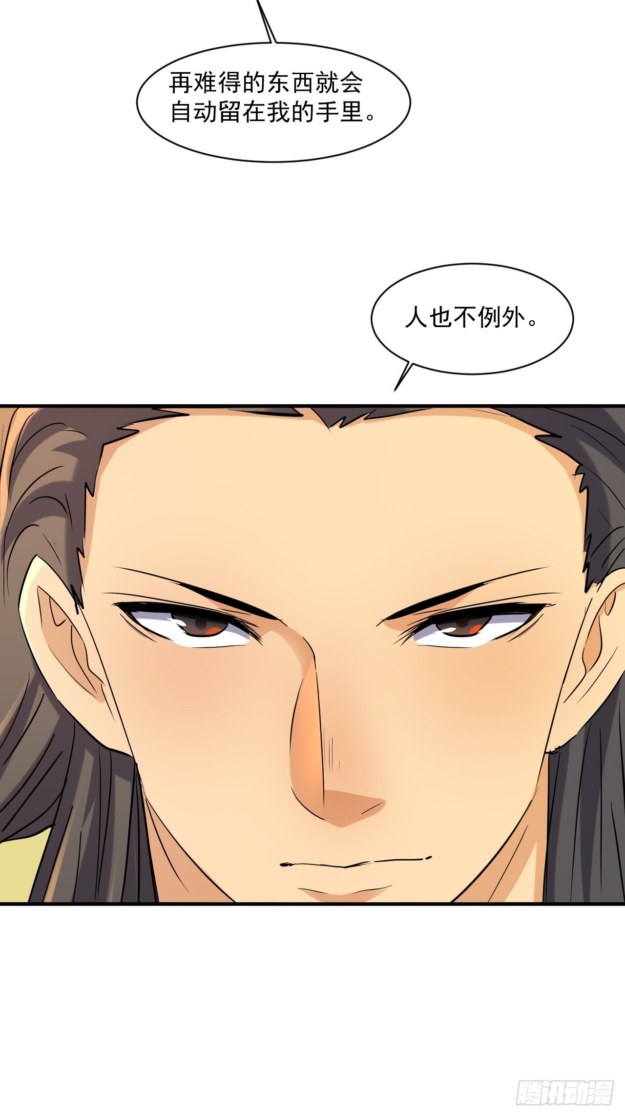 81 招揽15