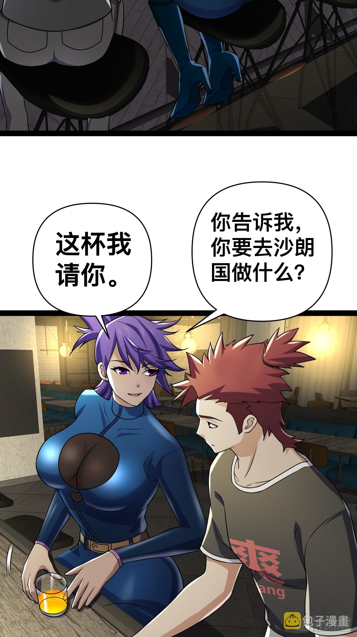 131 出国买核弹9