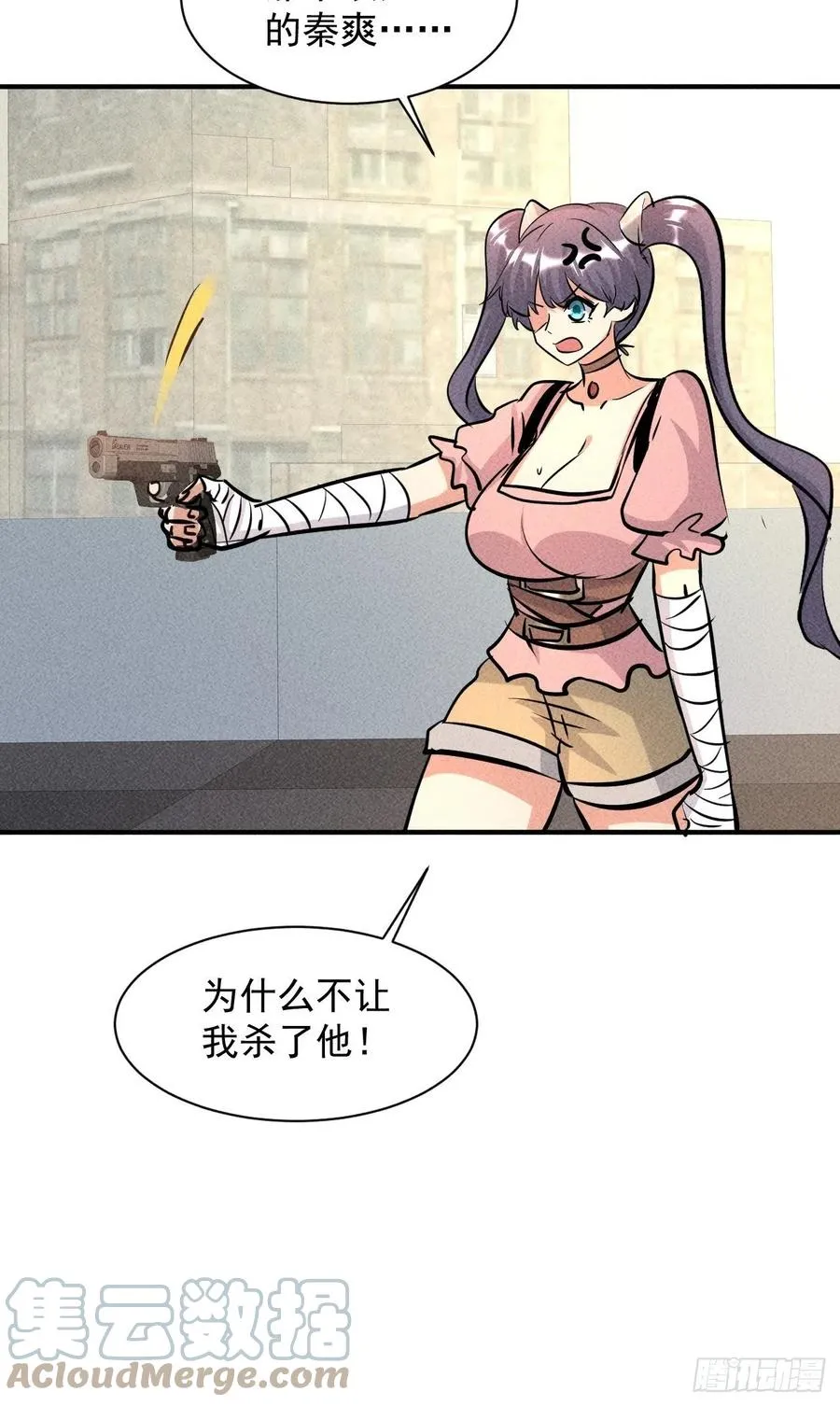 15 没用的厄运子弹36