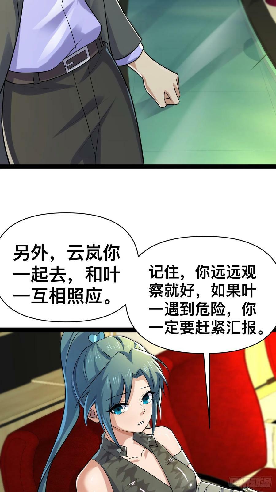 152 可不能大意了11