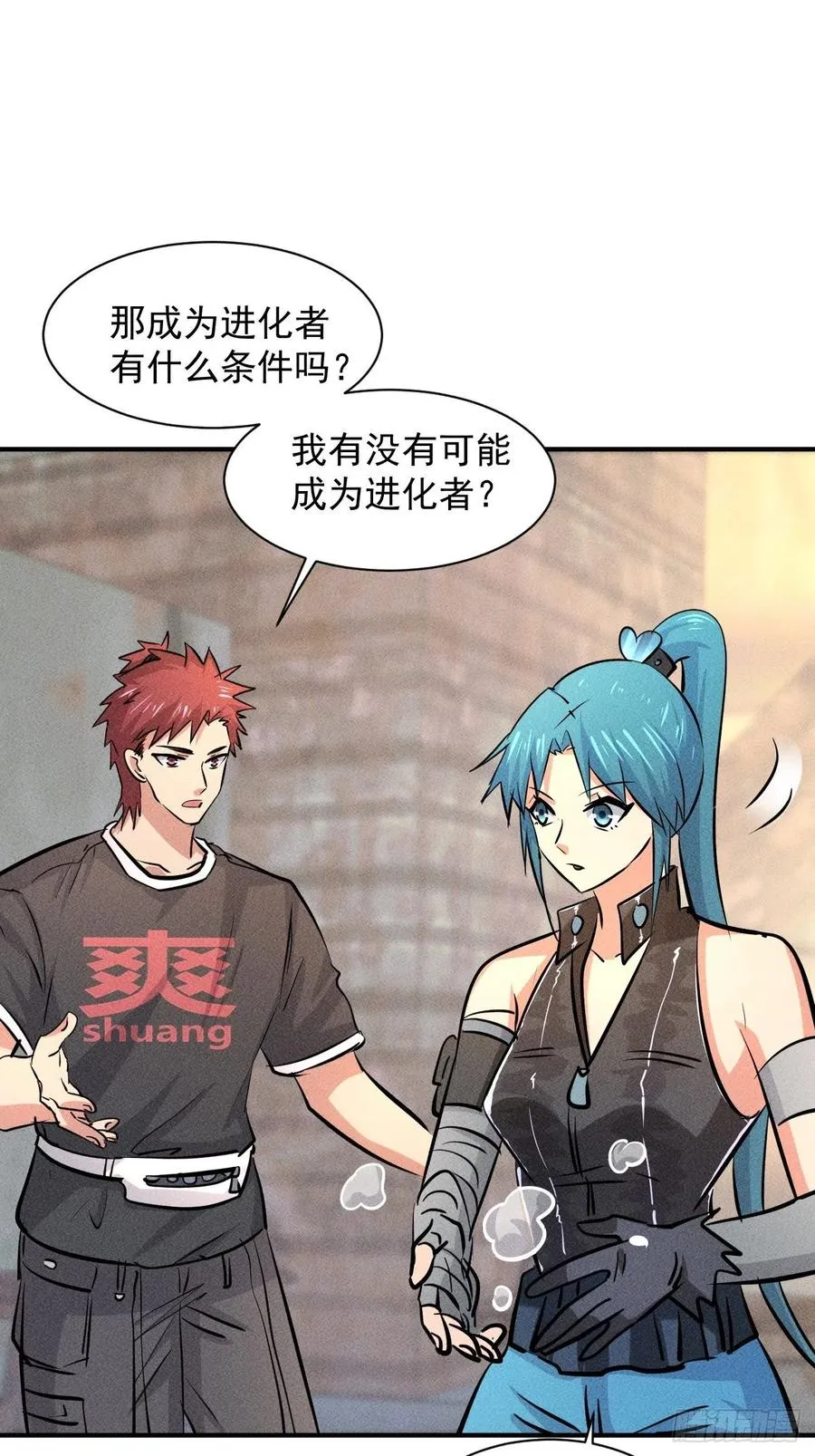 15 没用的厄运子弹23