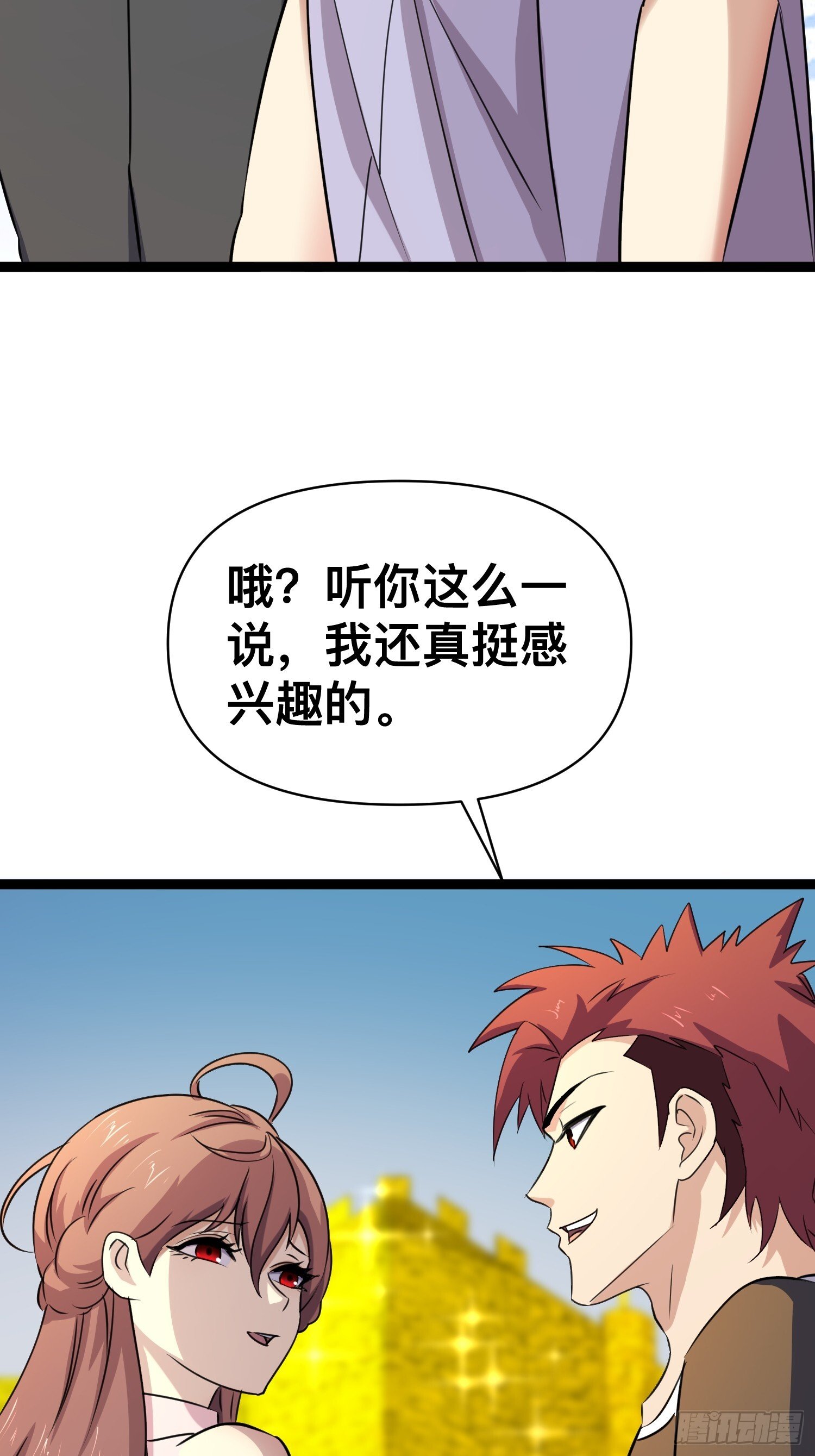 173 想死你啦11