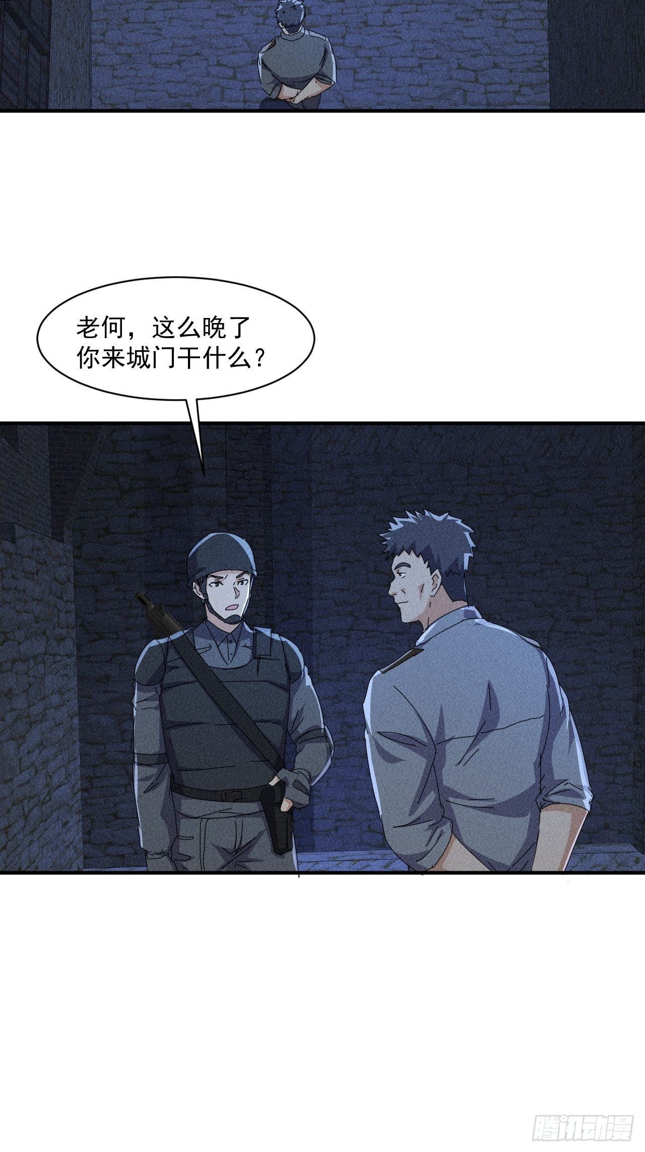 57 开战25