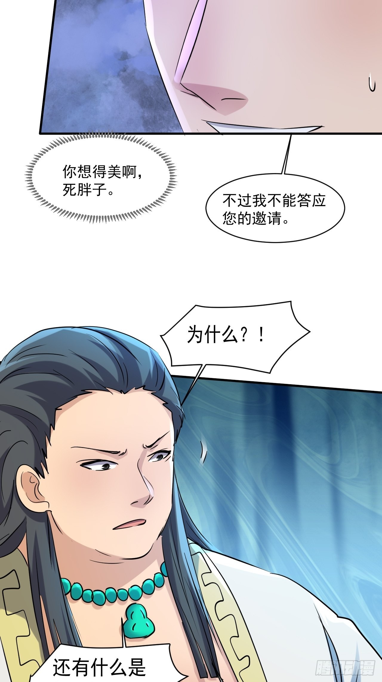 81 招揽6