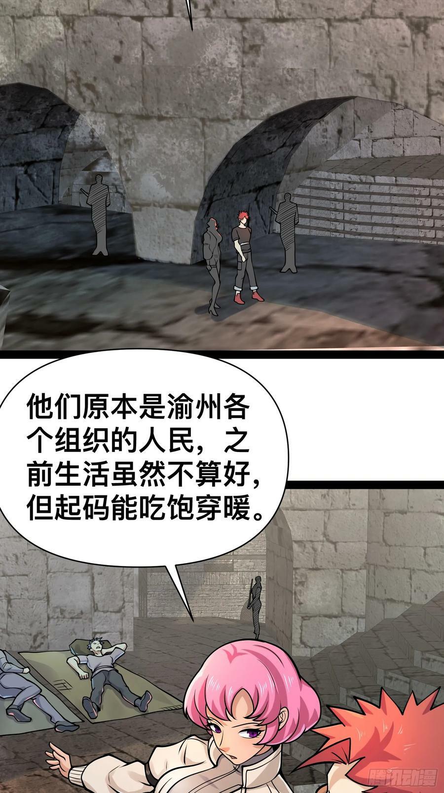 155 联手？38