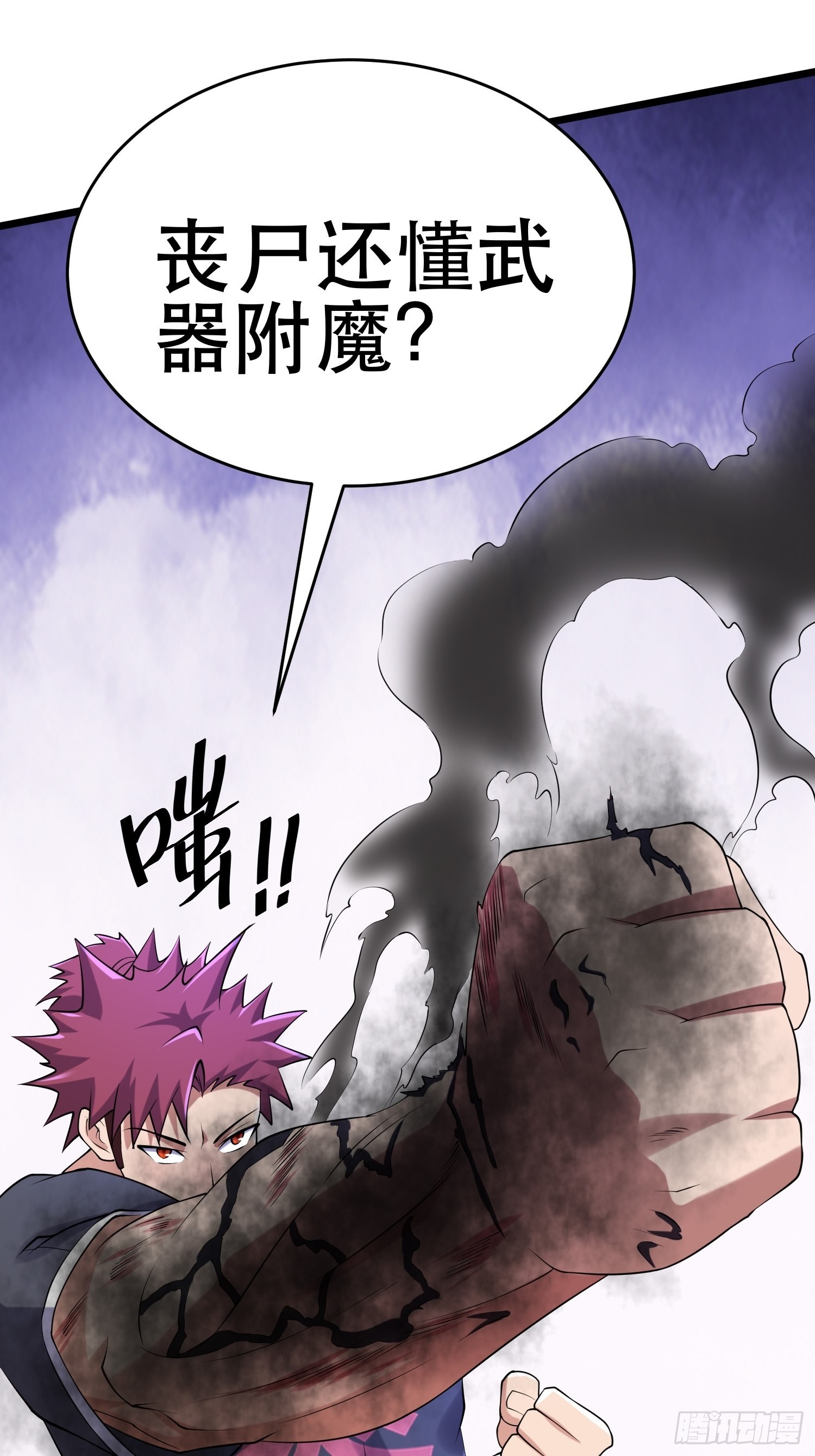 93 过去54
