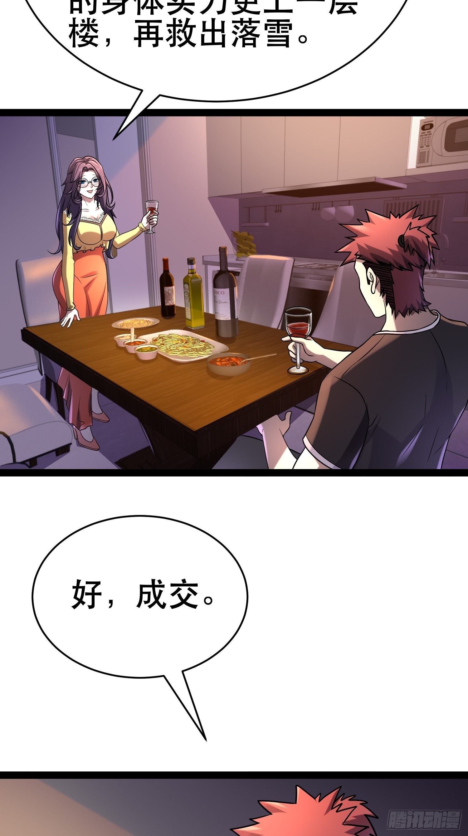 98 好好感谢一下46