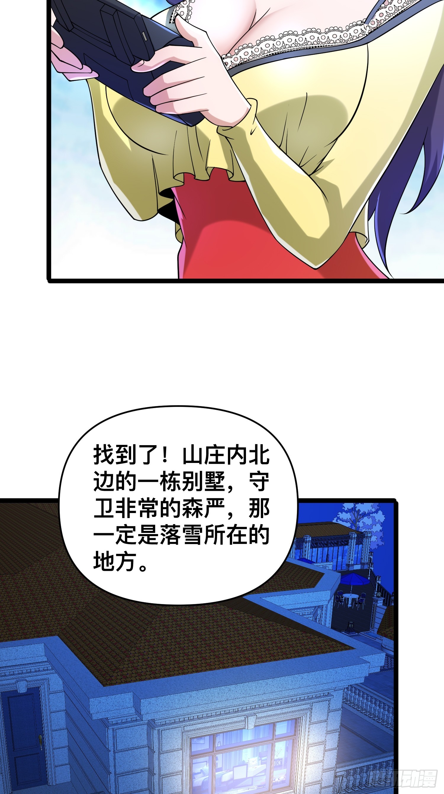 117 月湖山庄38